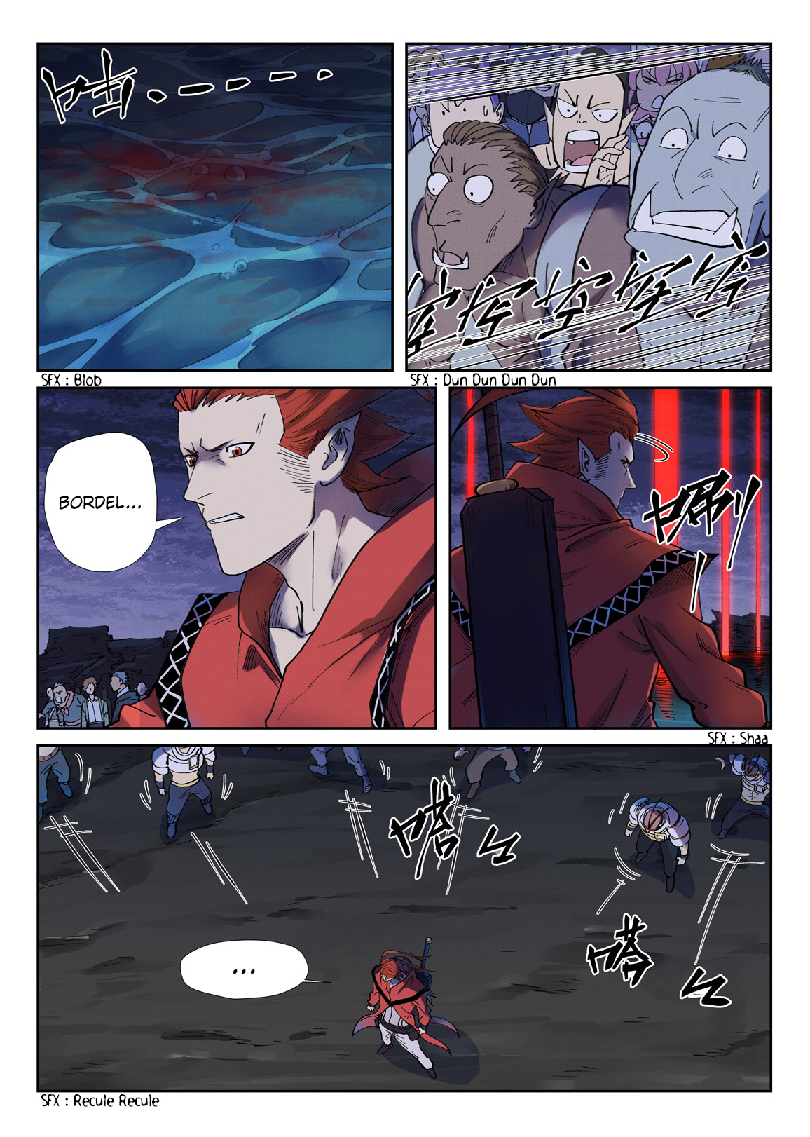 Tales Of Demons And Gods Chapitre 255.5 - Page 6