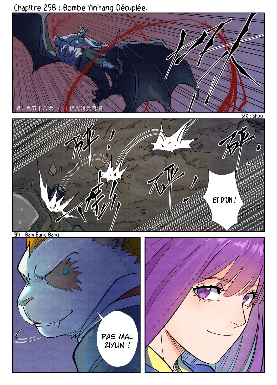 Tales Of Demons And Gods Chapitre 258 - Page 1