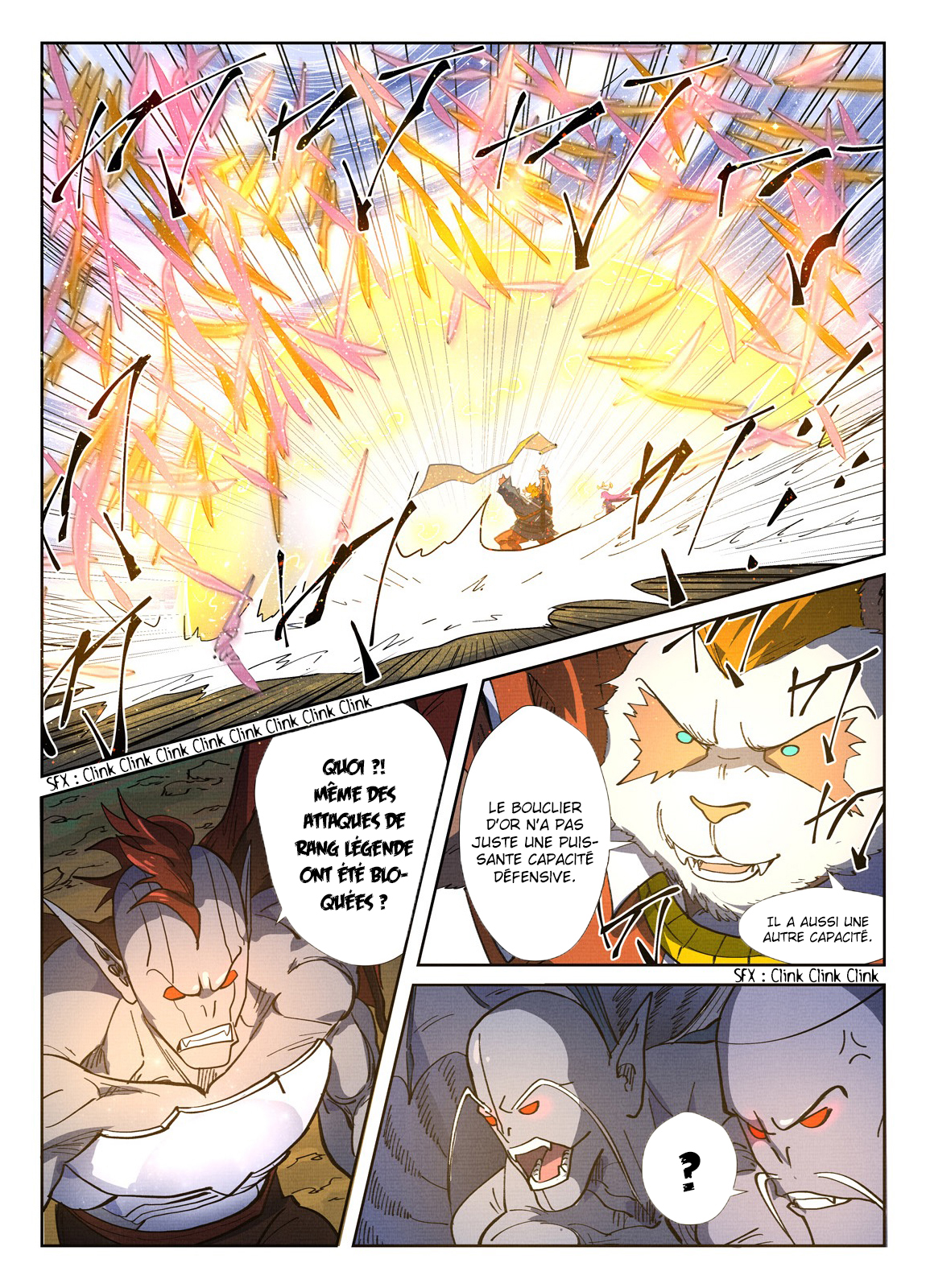 Tales Of Demons And Gods Chapitre 258.5 - Page 9