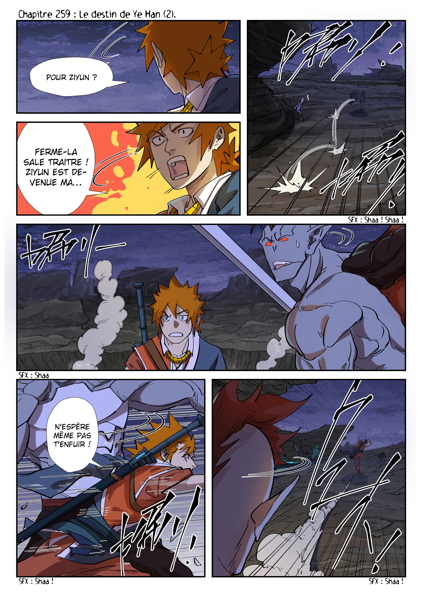 Tales Of Demons And Gods Chapitre 259.5 - Page 1