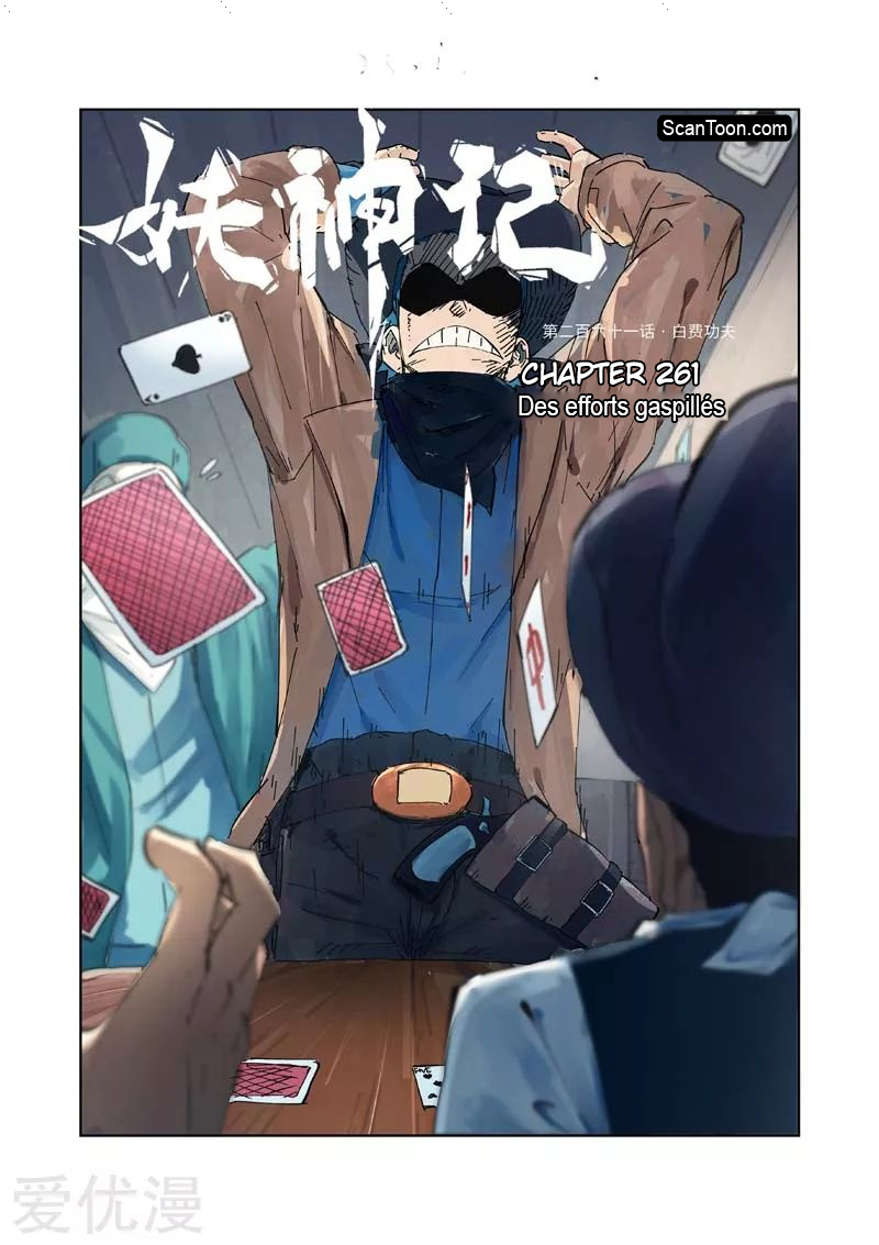 Tales Of Demons And Gods Chapitre 261 - Page 1
