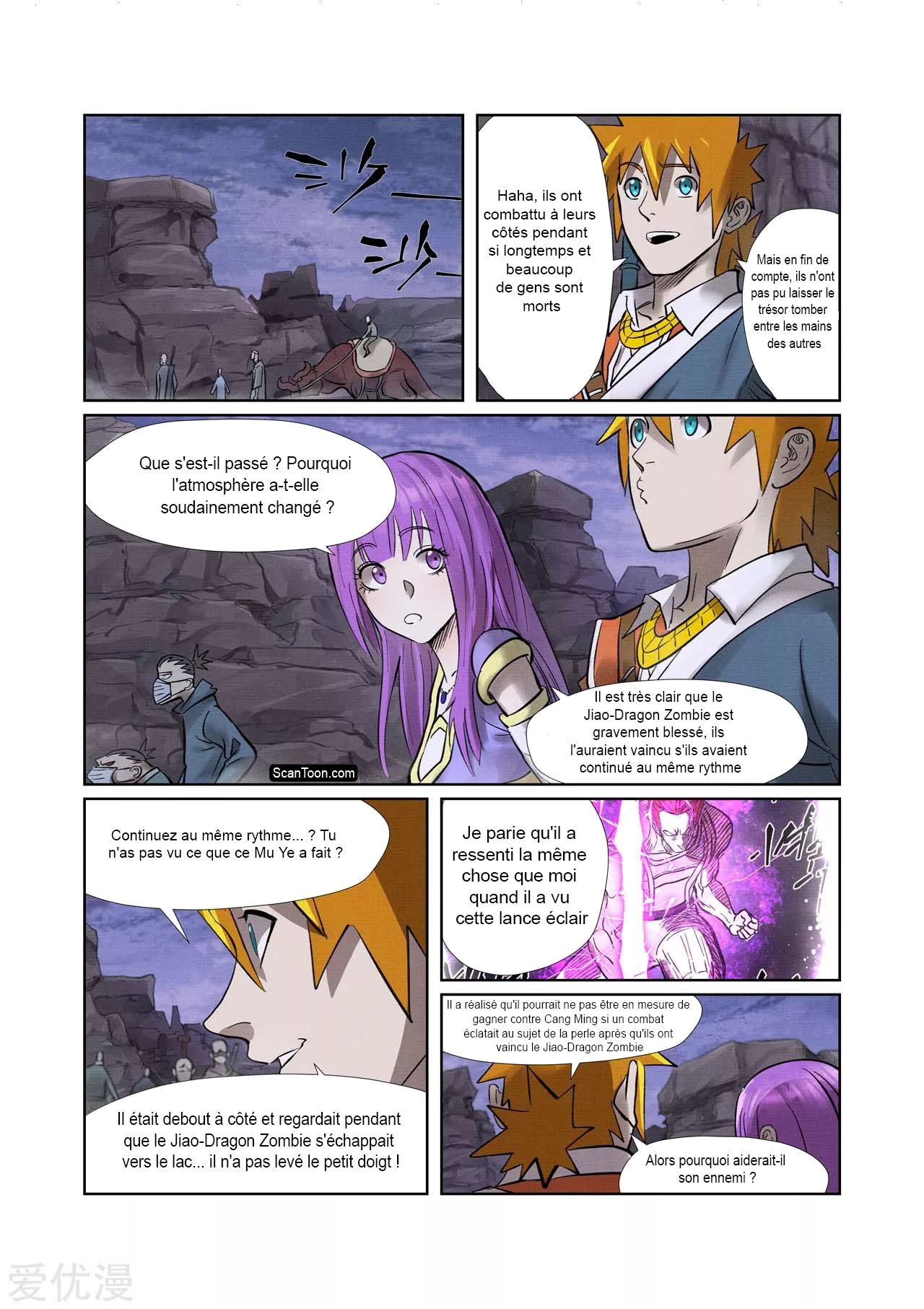 Tales Of Demons And Gods Chapitre 261.5 - Page 1