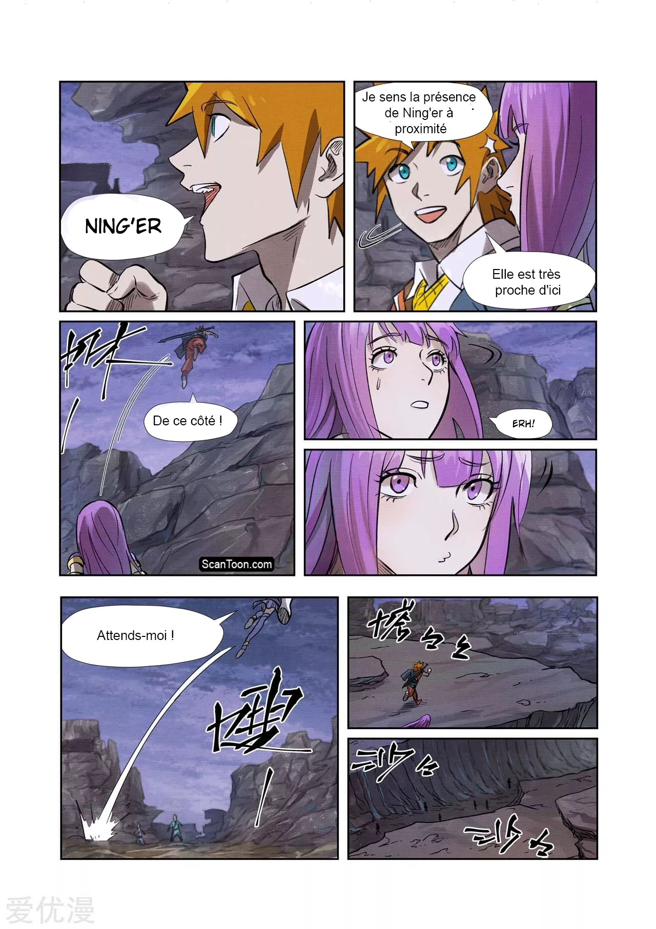 Tales Of Demons And Gods Chapitre 261.5 - Page 3