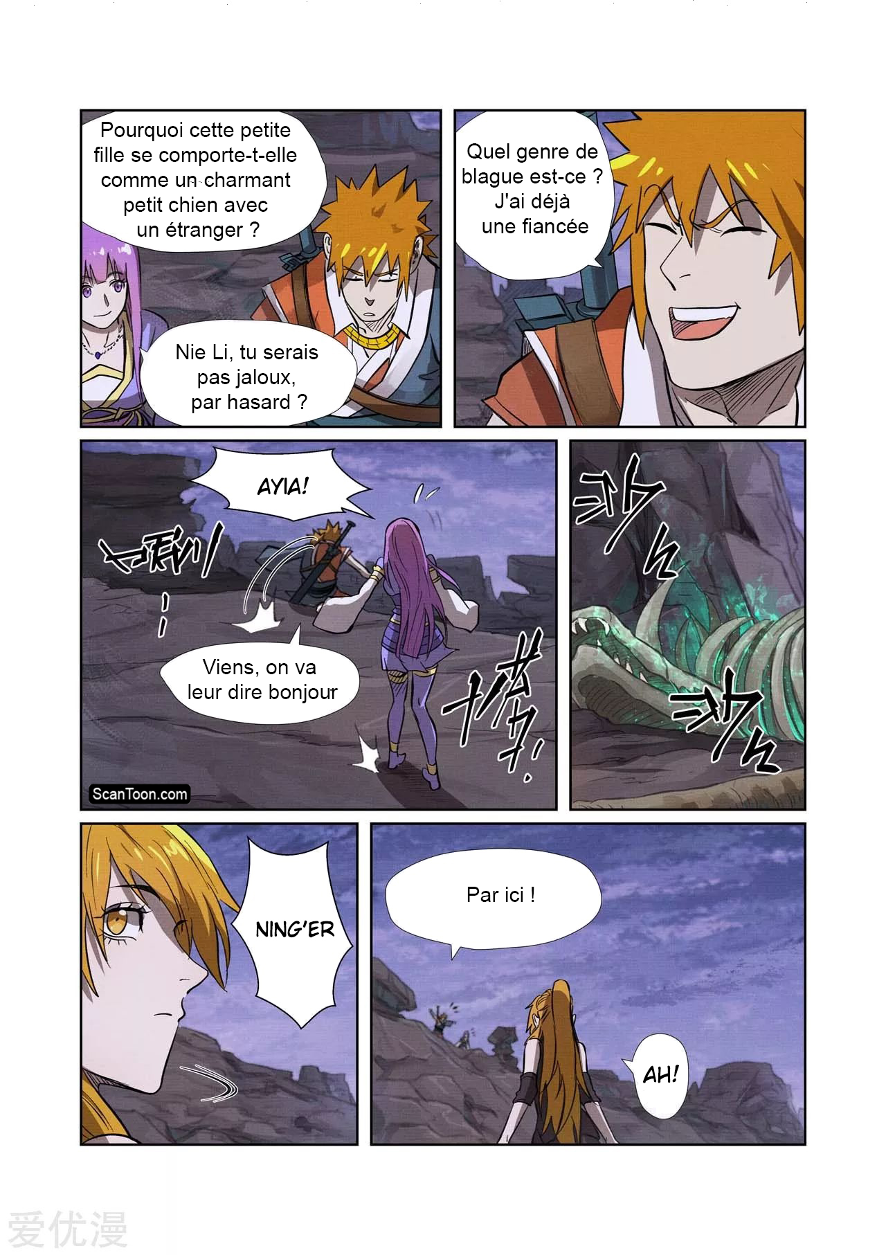 Tales Of Demons And Gods Chapitre 261.5 - Page 5