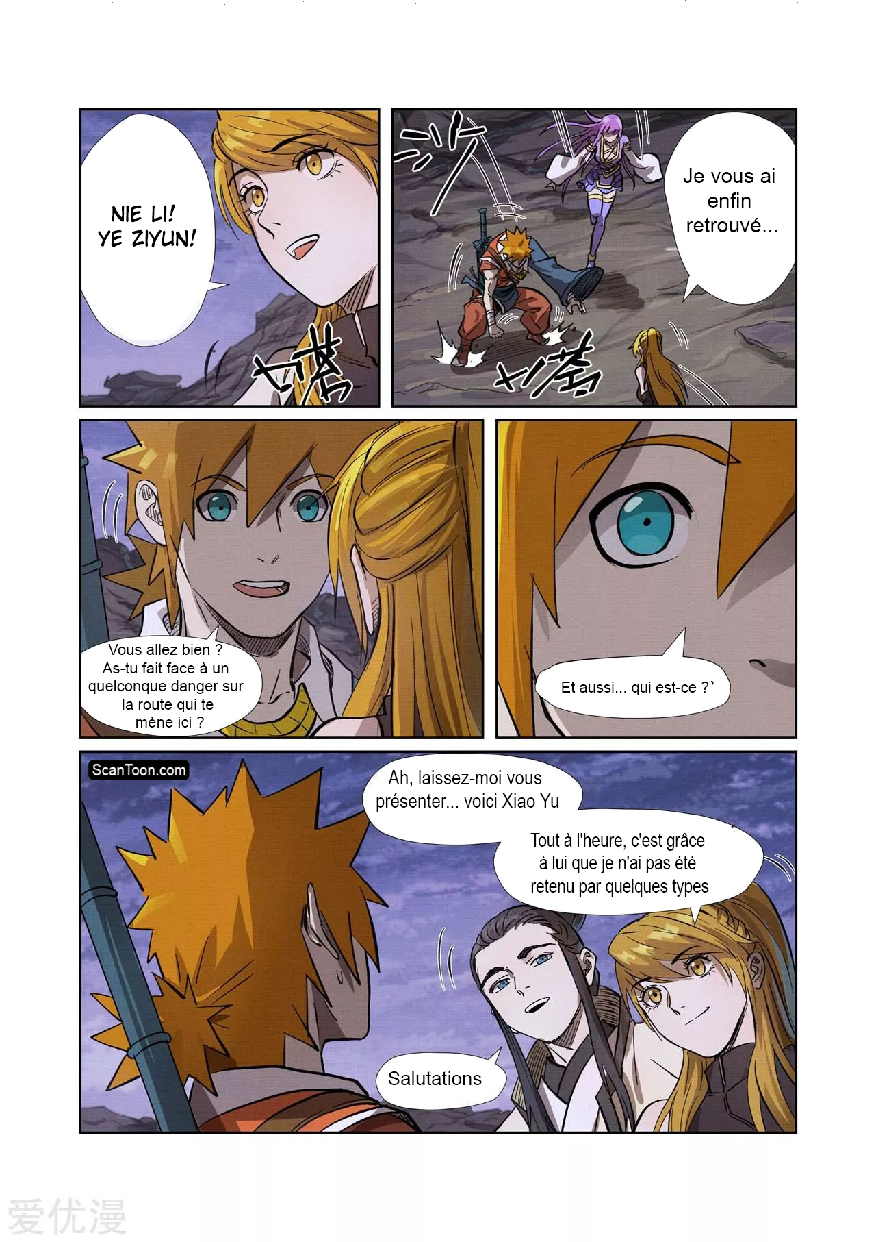 Tales Of Demons And Gods Chapitre 261.5 - Page 6