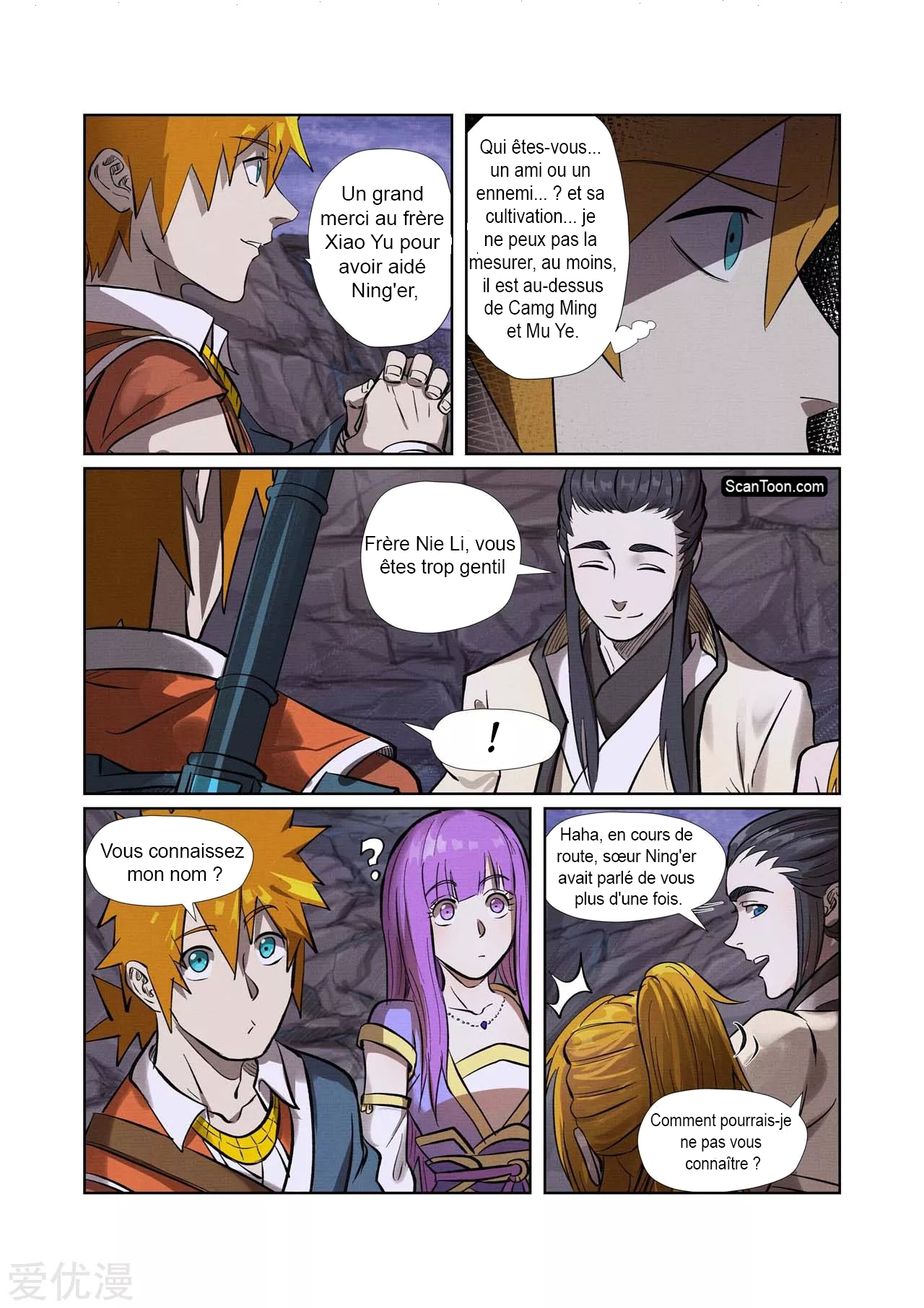 Tales Of Demons And Gods Chapitre 261.5 - Page 7