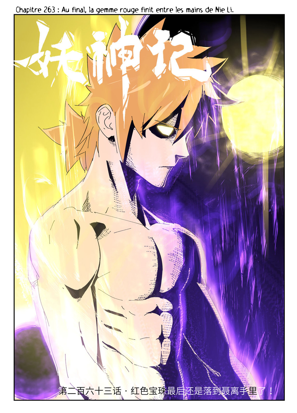 Tales Of Demons And Gods Chapitre 263 - Page 1