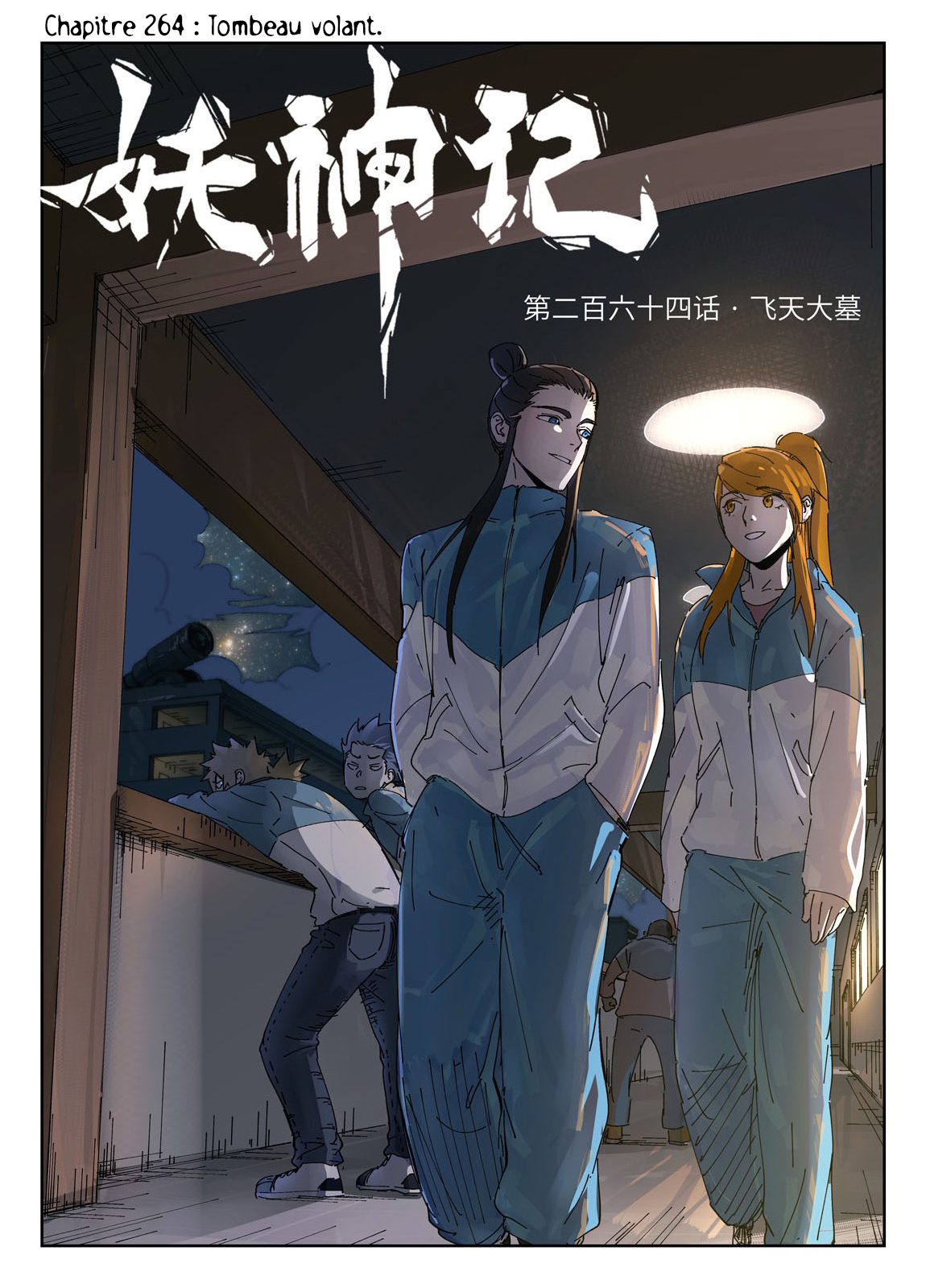 Tales Of Demons And Gods Chapitre 264 - Page 2