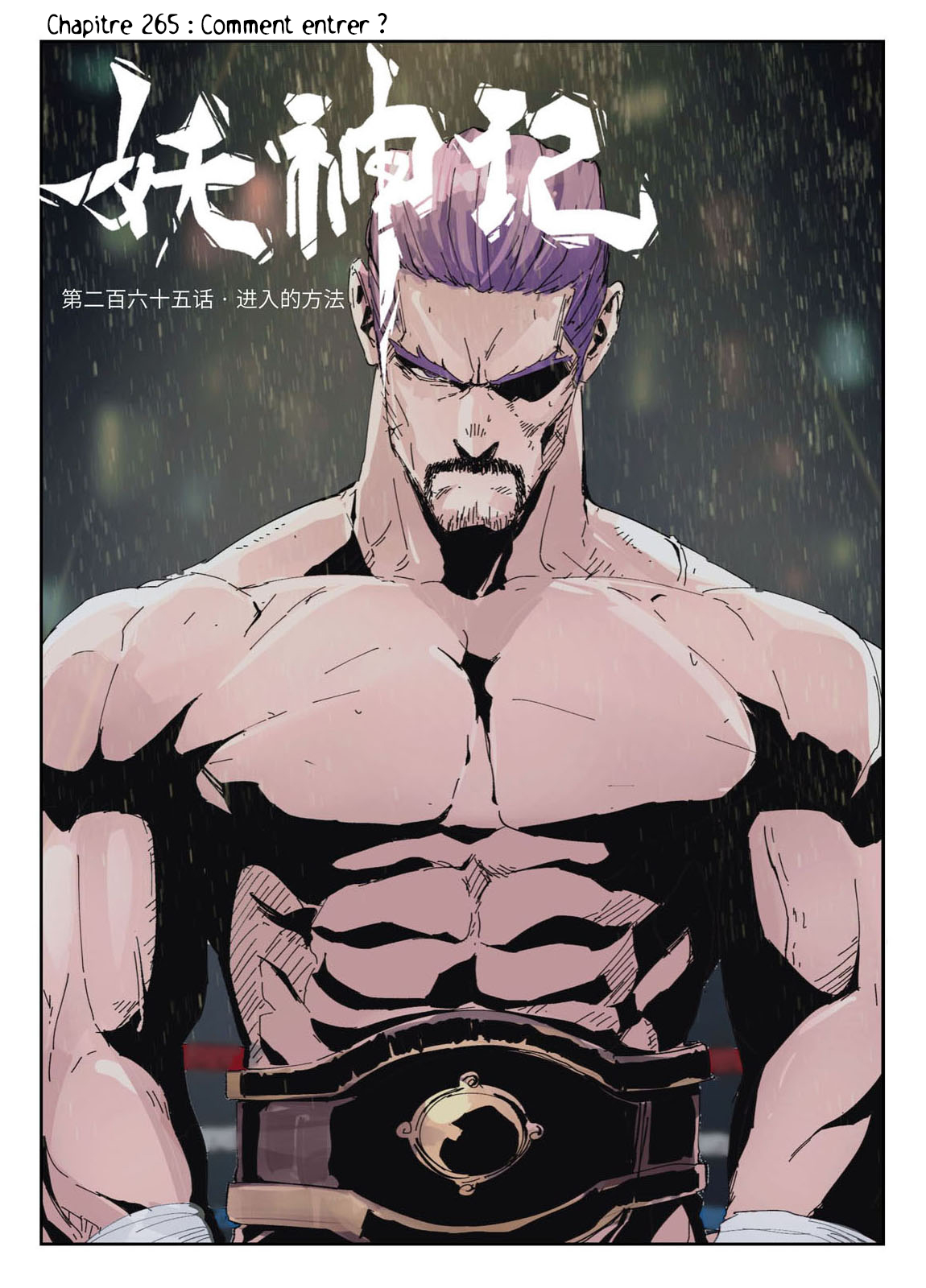 Tales Of Demons And Gods Chapitre 265 - Page 1