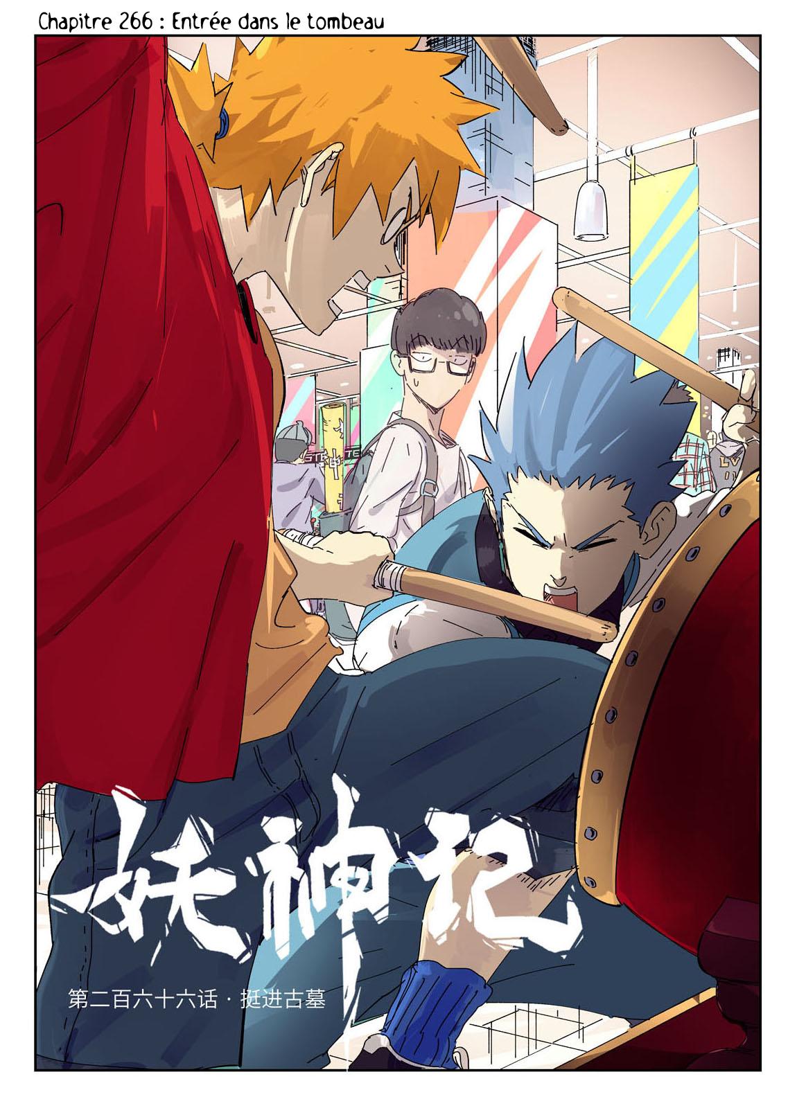 Tales Of Demons And Gods Chapitre 266 - Page 2
