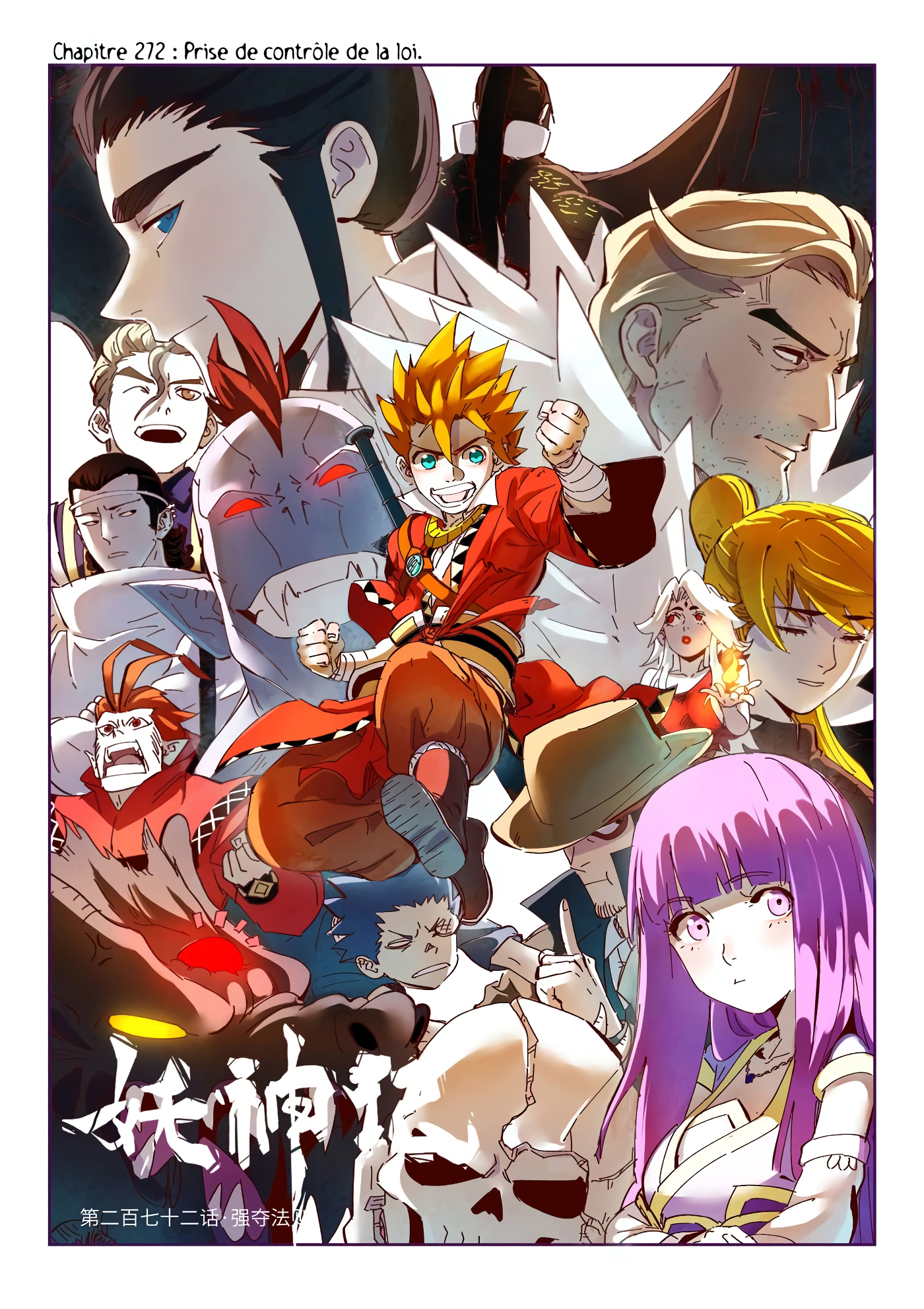 Tales Of Demons And Gods Chapitre 272 - Page 2