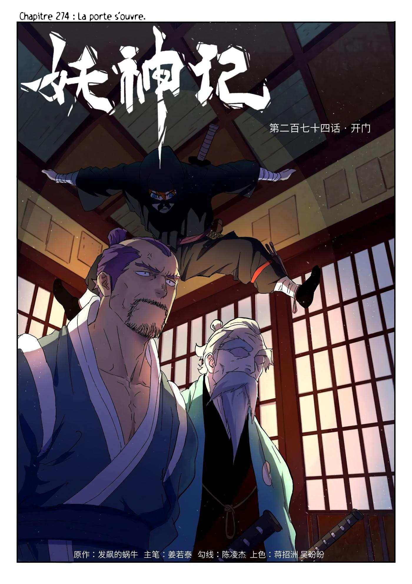 Tales Of Demons And Gods Chapitre 274 - Page 1