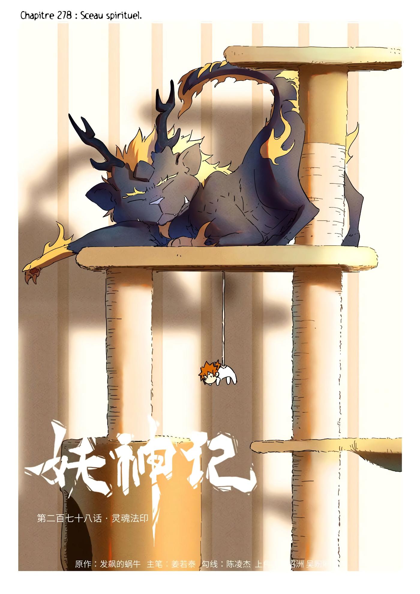 Tales Of Demons And Gods Chapitre 278 - Page 2