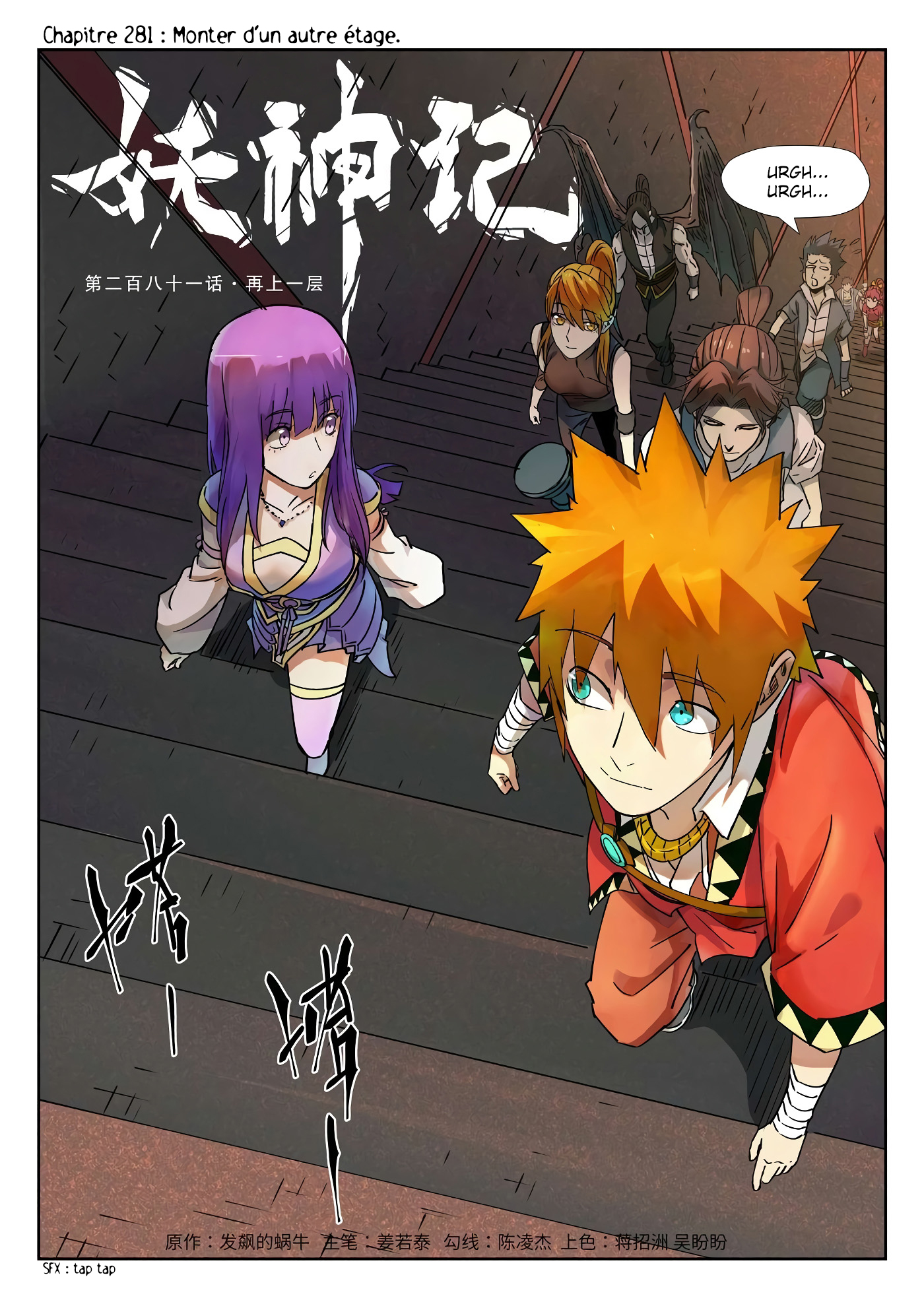 Tales Of Demons And Gods Chapitre 281 - Page 2