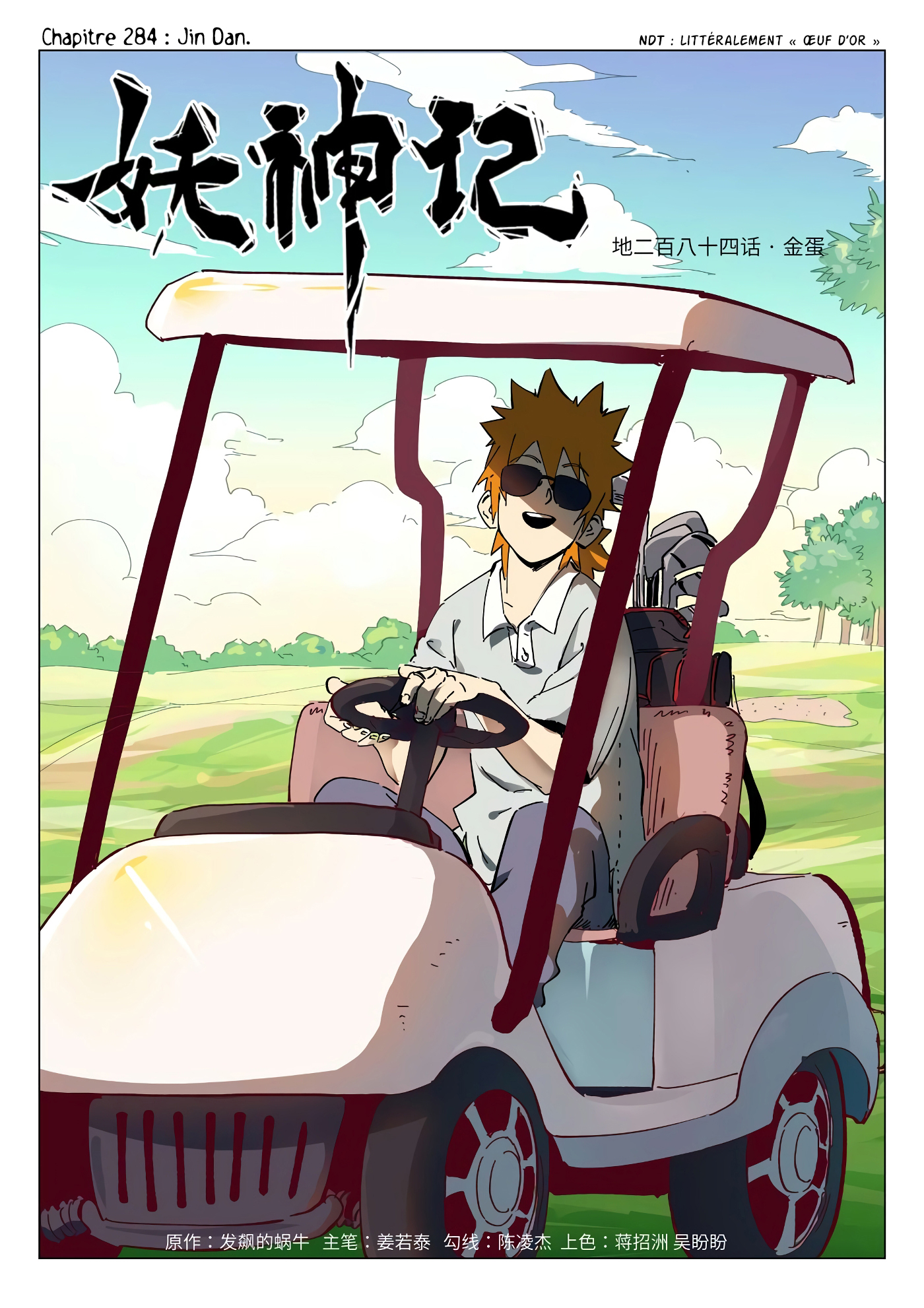 Tales Of Demons And Gods Chapitre 284 - Page 2