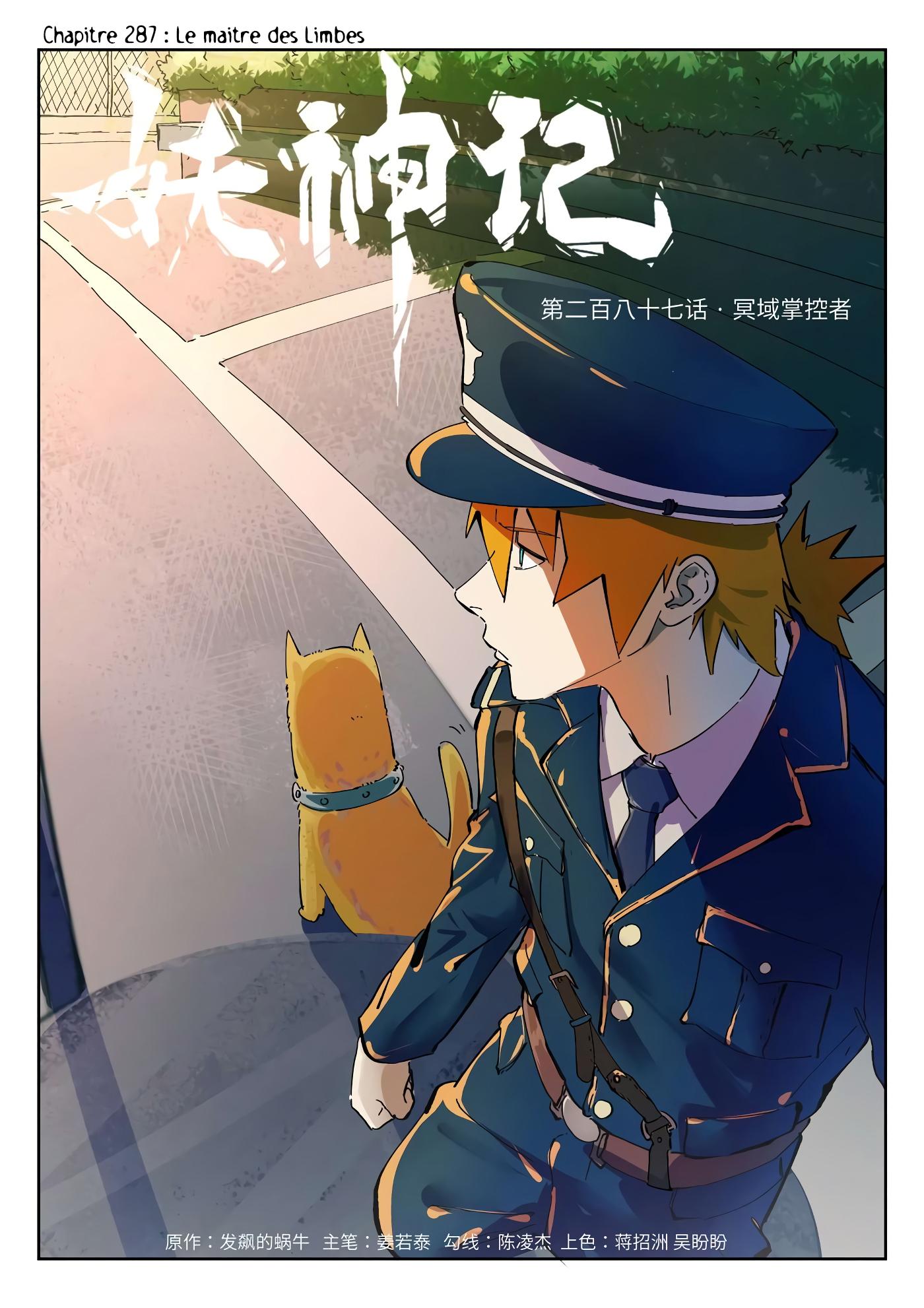 Tales Of Demons And Gods Chapitre 287 - Page 2
