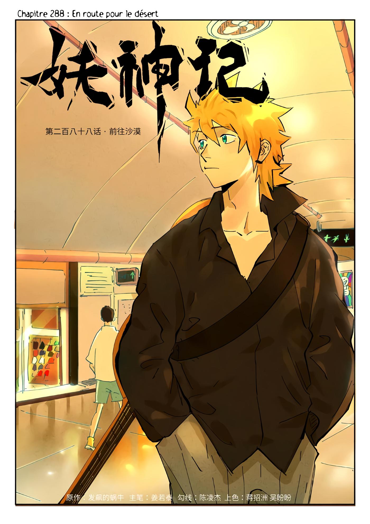 Tales Of Demons And Gods Chapitre 288 - Page 2