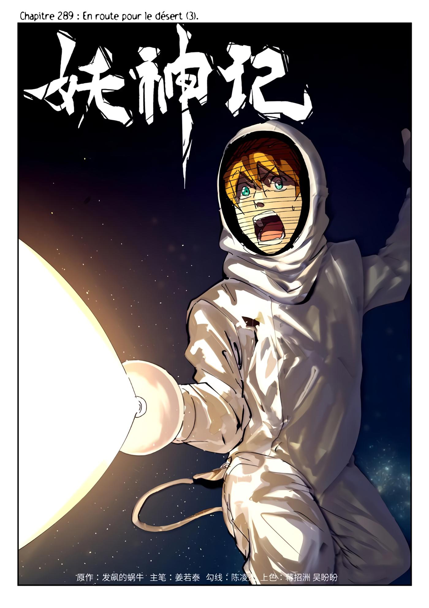 Tales Of Demons And Gods Chapitre 289 - Page 2