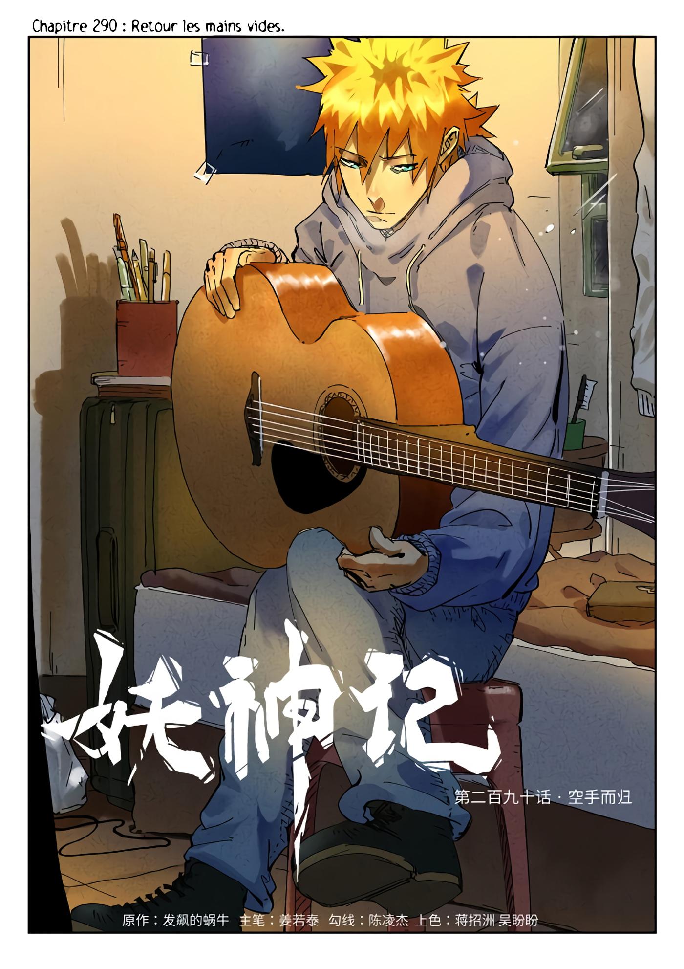Tales Of Demons And Gods Chapitre 290 - Page 2