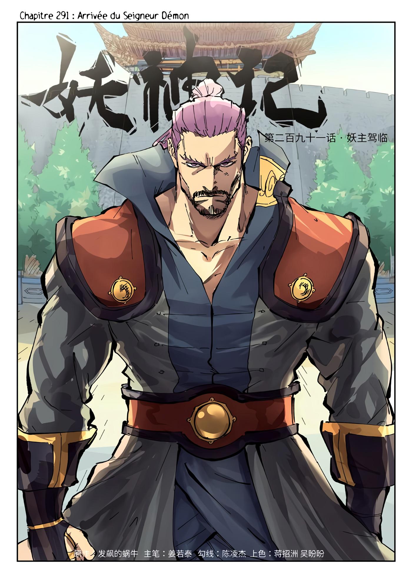 Tales Of Demons And Gods Chapitre 291 - Page 2