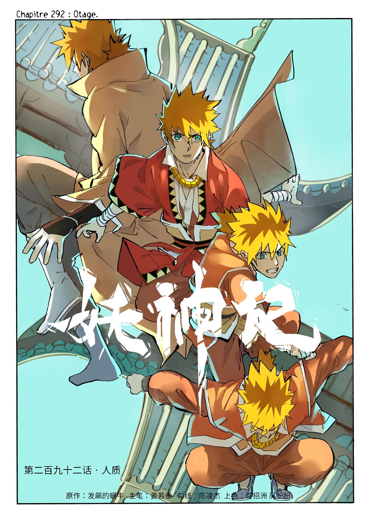Tales Of Demons And Gods Chapitre 292 - Page 2