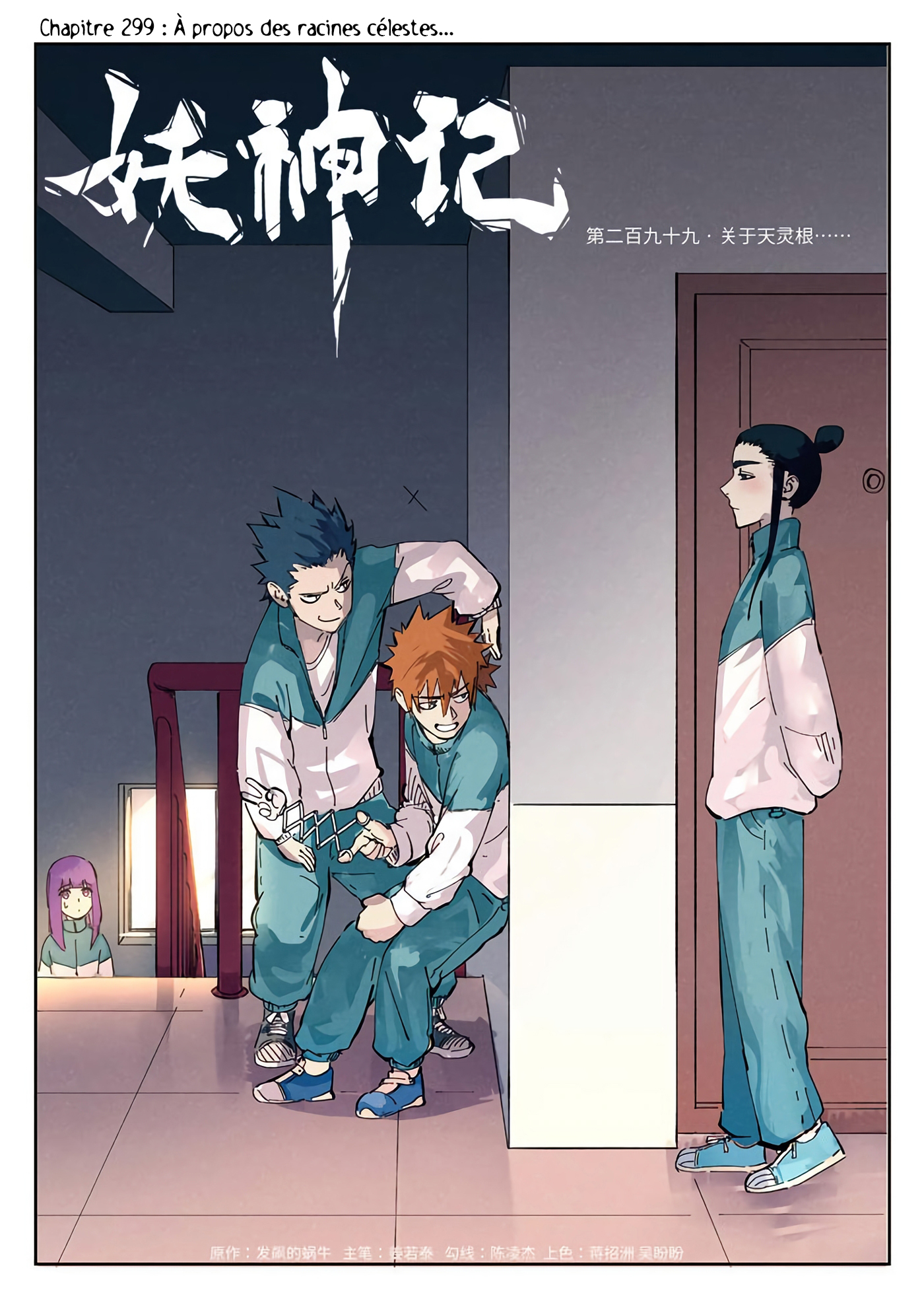 Tales Of Demons And Gods Chapitre 299 - Page 2