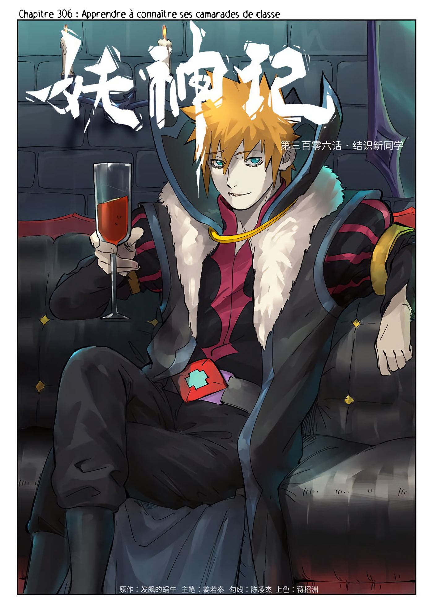 Tales Of Demons And Gods Chapitre 306 - Page 2