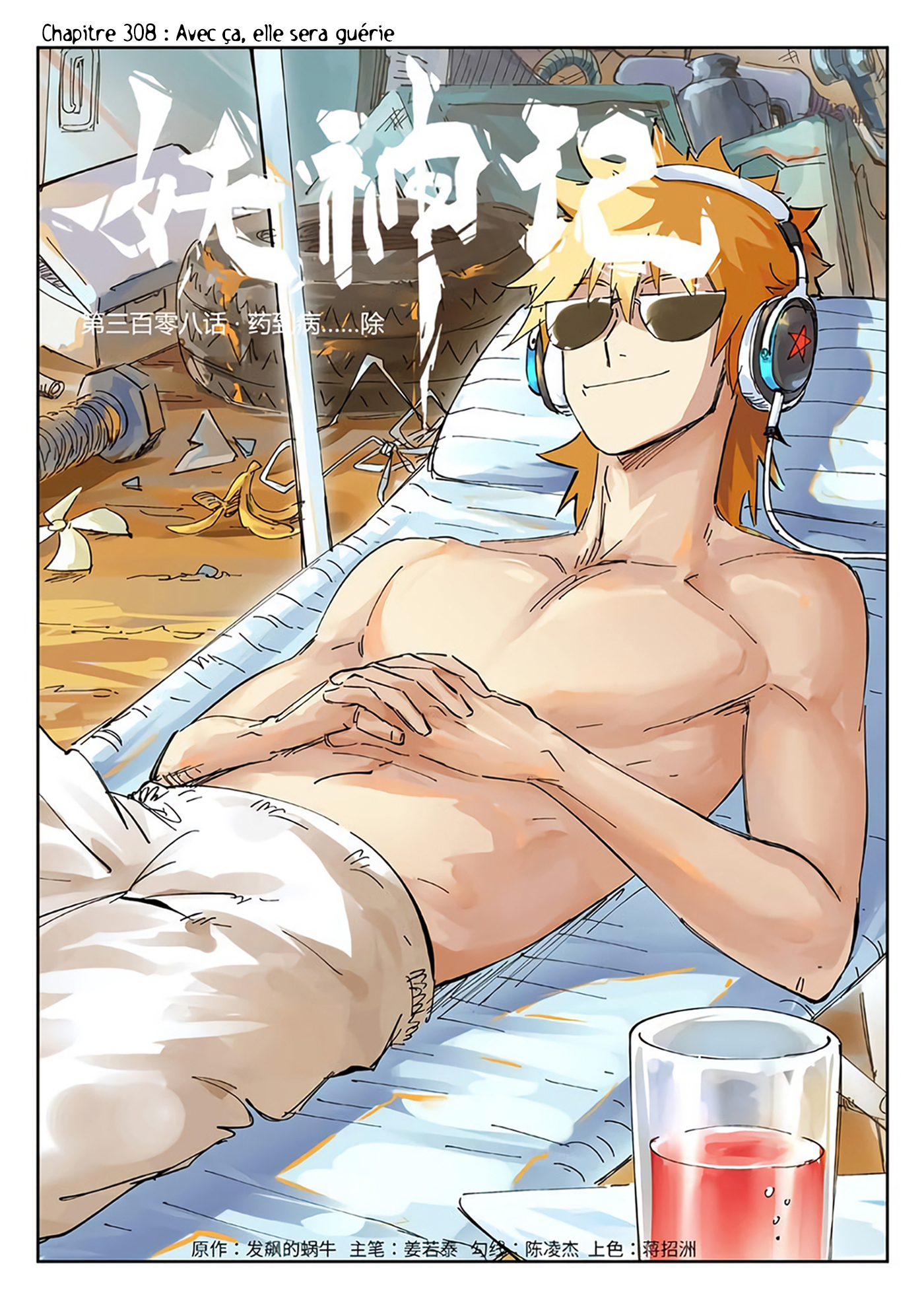 Tales Of Demons And Gods Chapitre 308 - Page 2