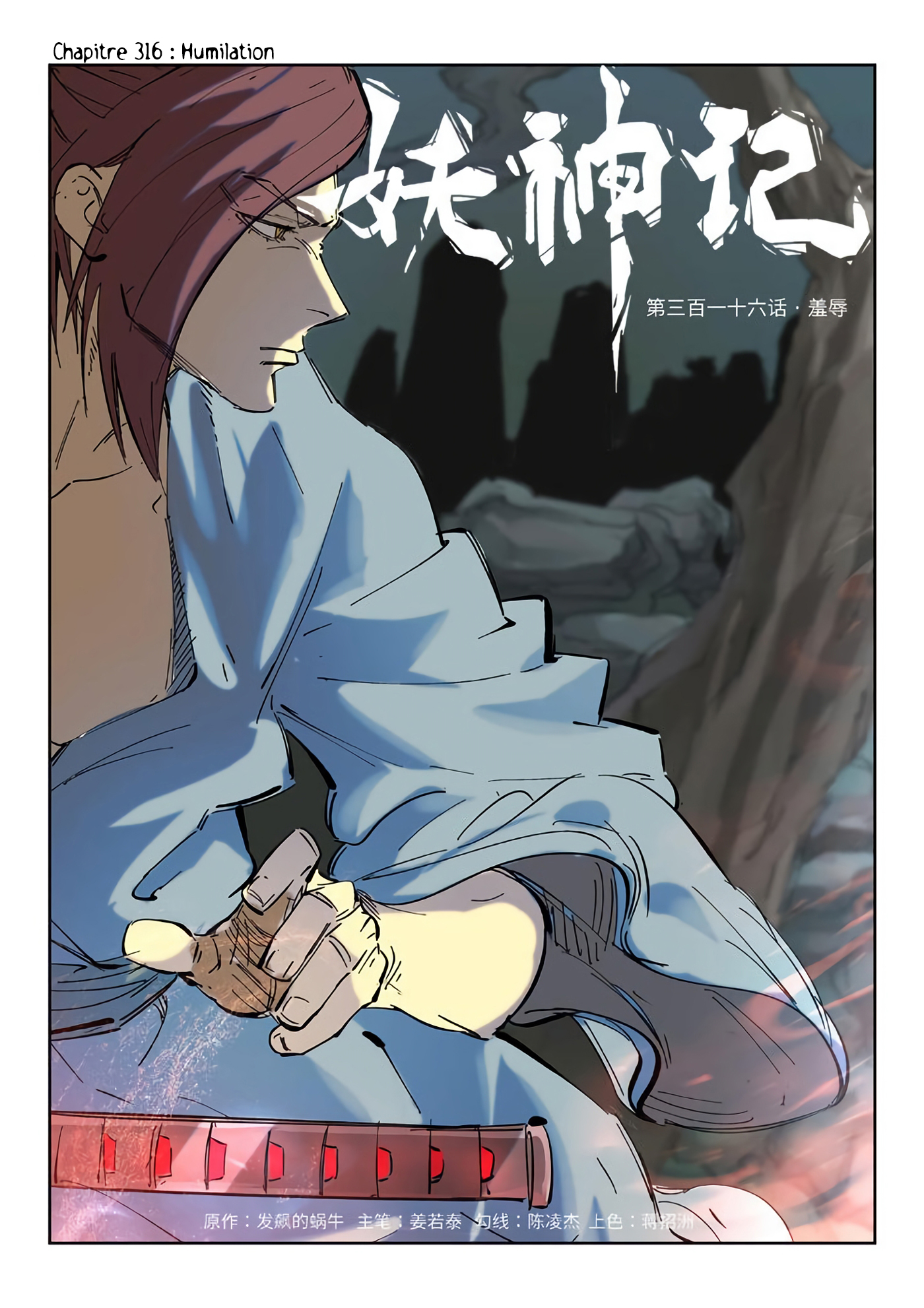 Tales Of Demons And Gods Chapitre 316 - Page 2