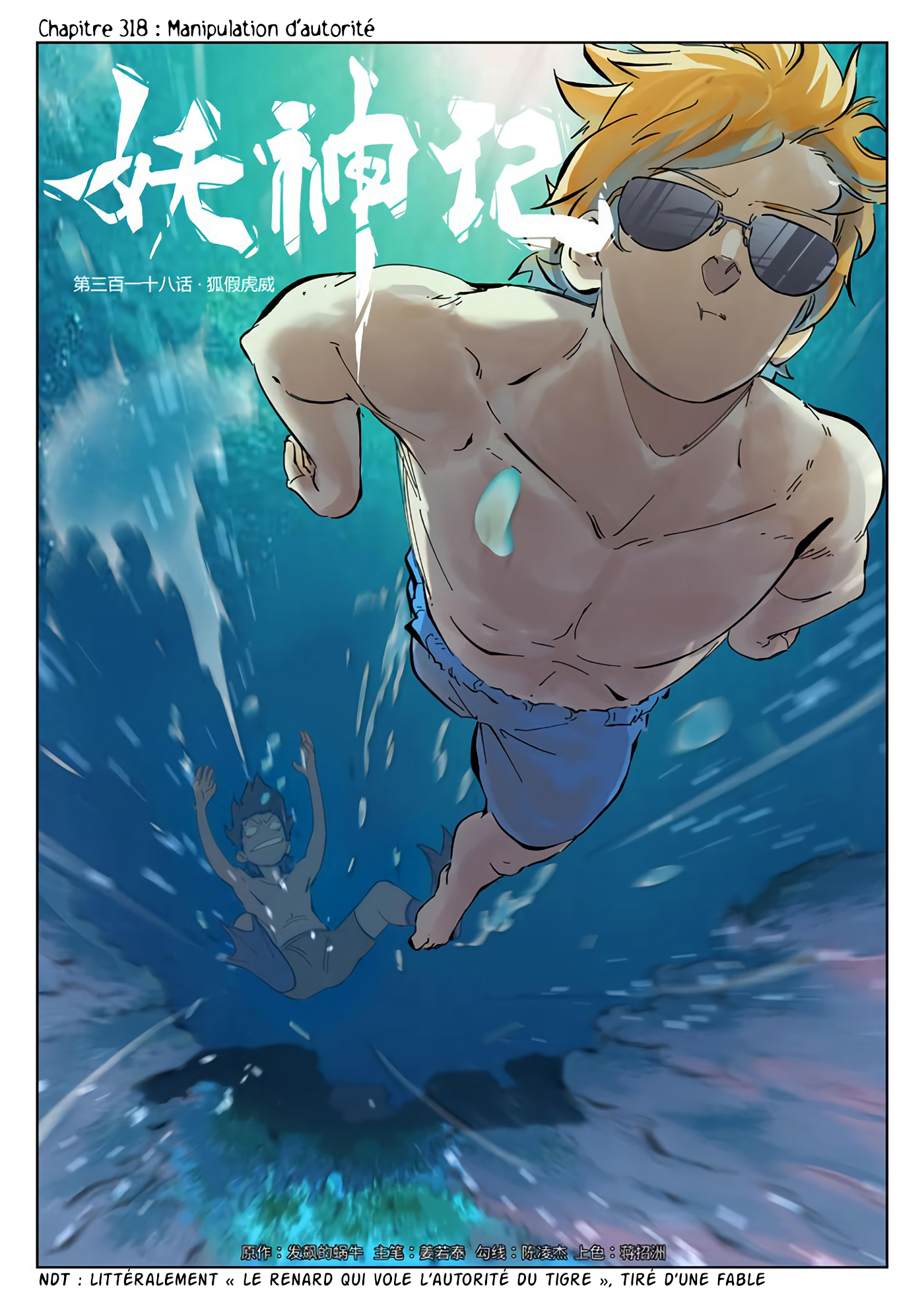 Tales Of Demons And Gods Chapitre 318 - Page 1