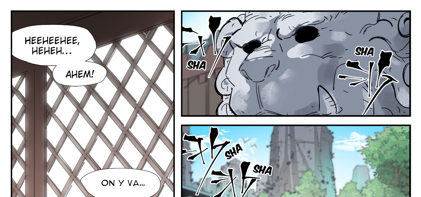 Tales Of Demons And Gods Chapitre 323.5 - Page 4