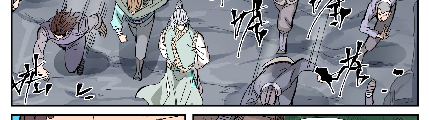 Tales Of Demons And Gods Chapitre 324.5 - Page 33