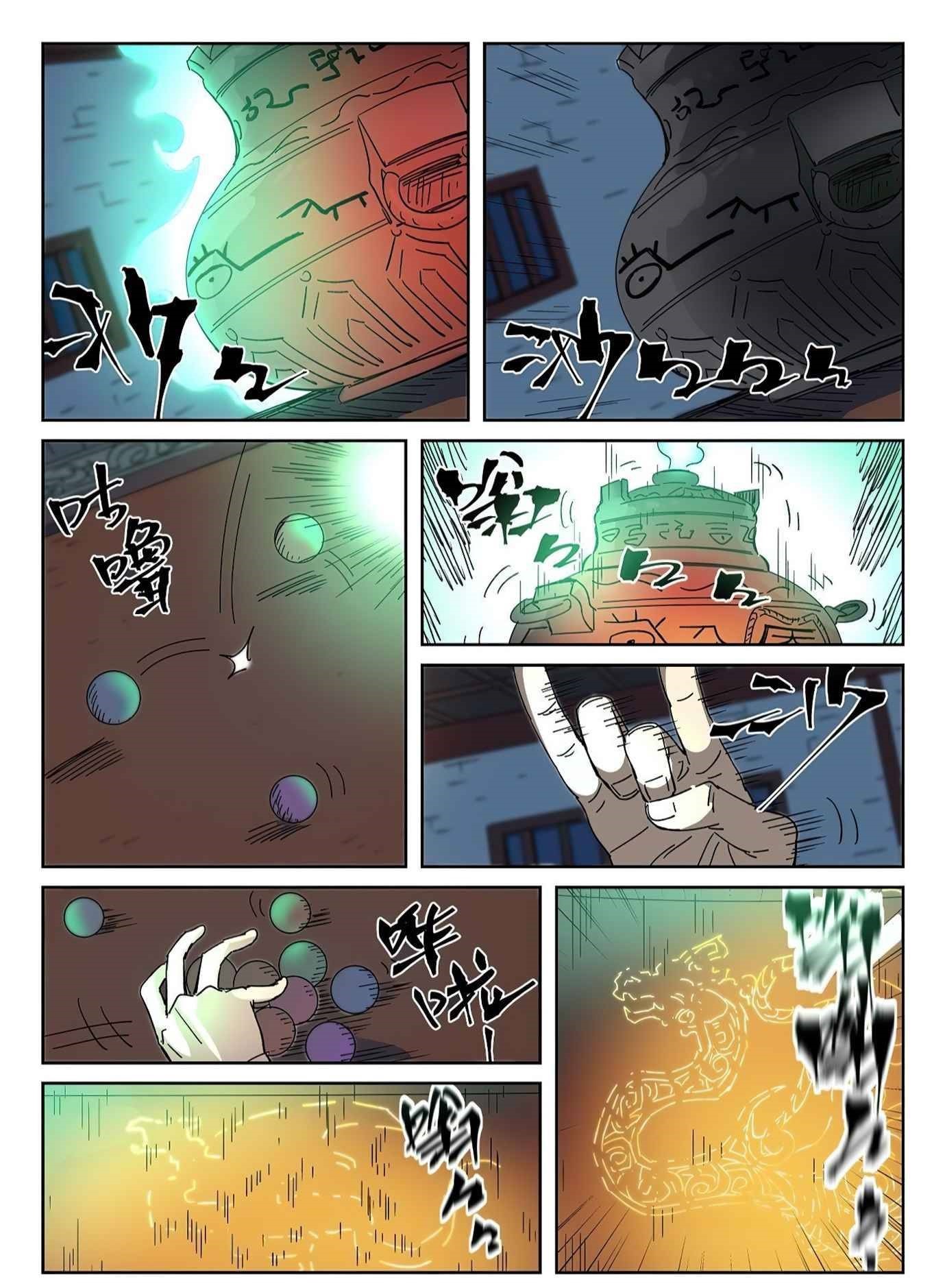 Tales Of Demons And Gods Chapitre 332 - Page 9