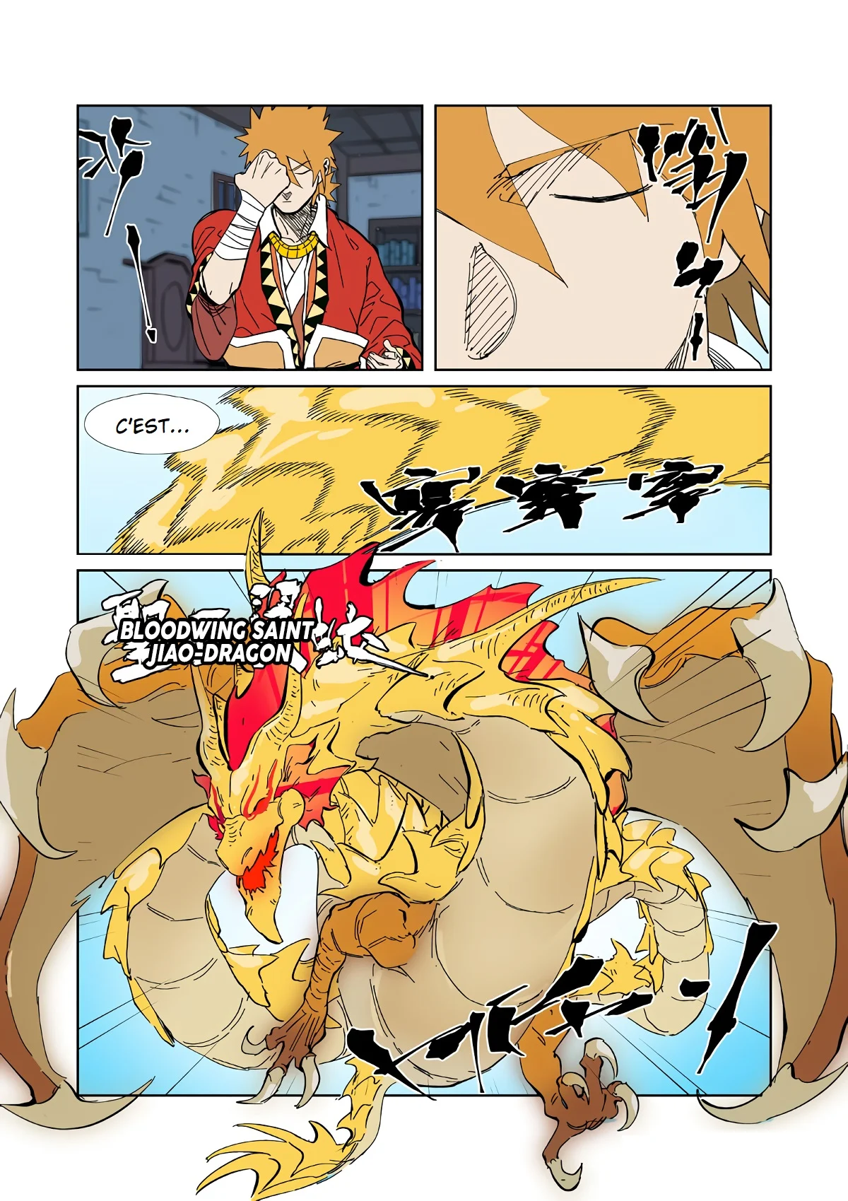 Tales Of Demons And Gods Chapitre 333.5 - Page 1