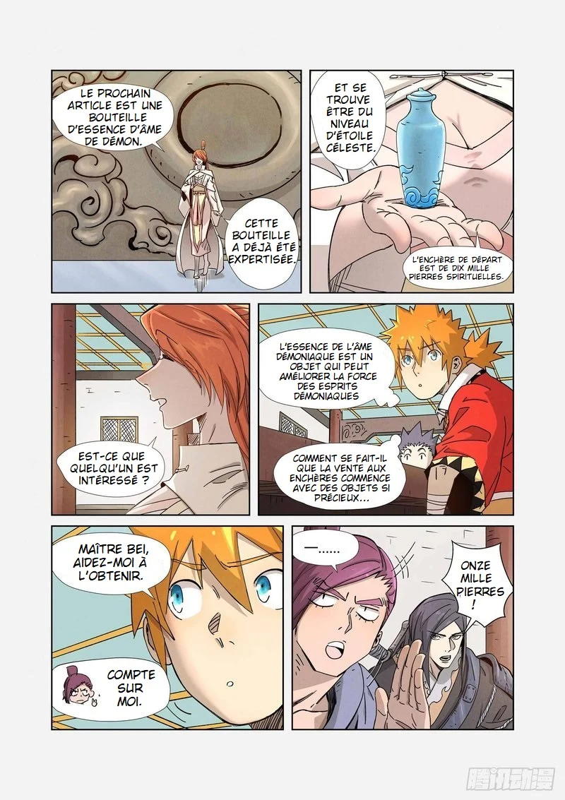 Tales Of Demons And Gods Chapitre 336.5 - Page 1