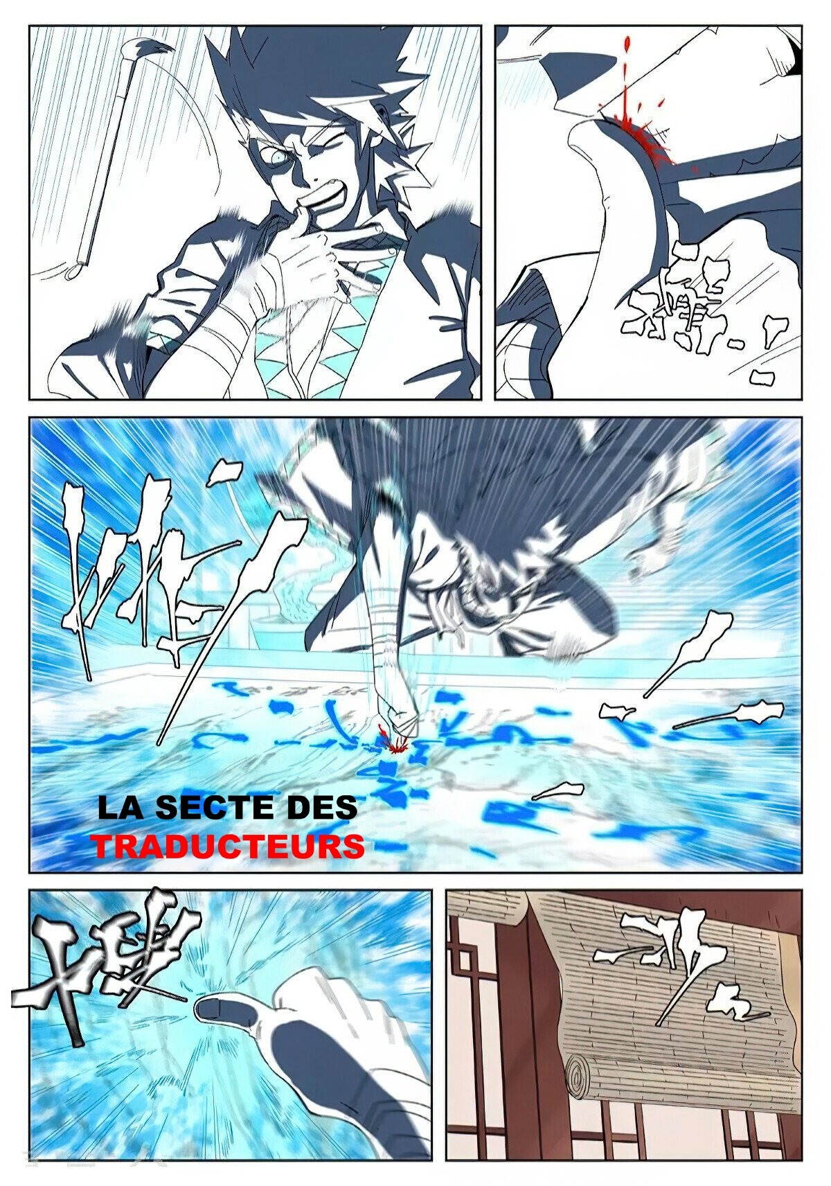 Tales Of Demons And Gods Chapitre 346.5 - Page 4