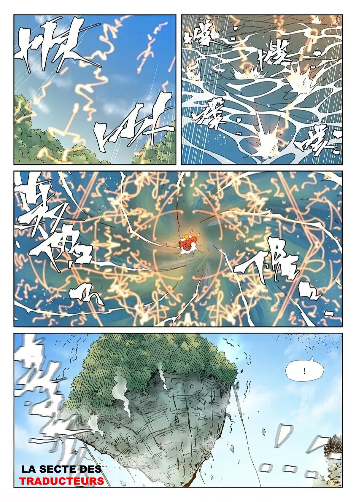 Tales Of Demons And Gods Chapitre 352.5 - Page 7