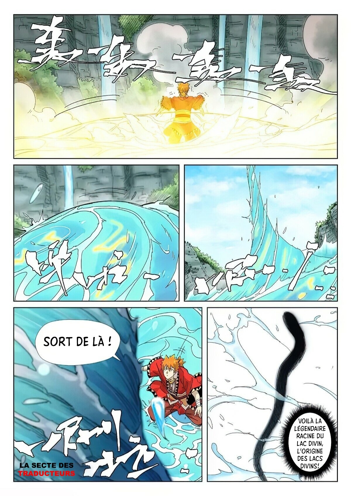 Tales Of Demons And Gods Chapitre 352.5 - Page 8