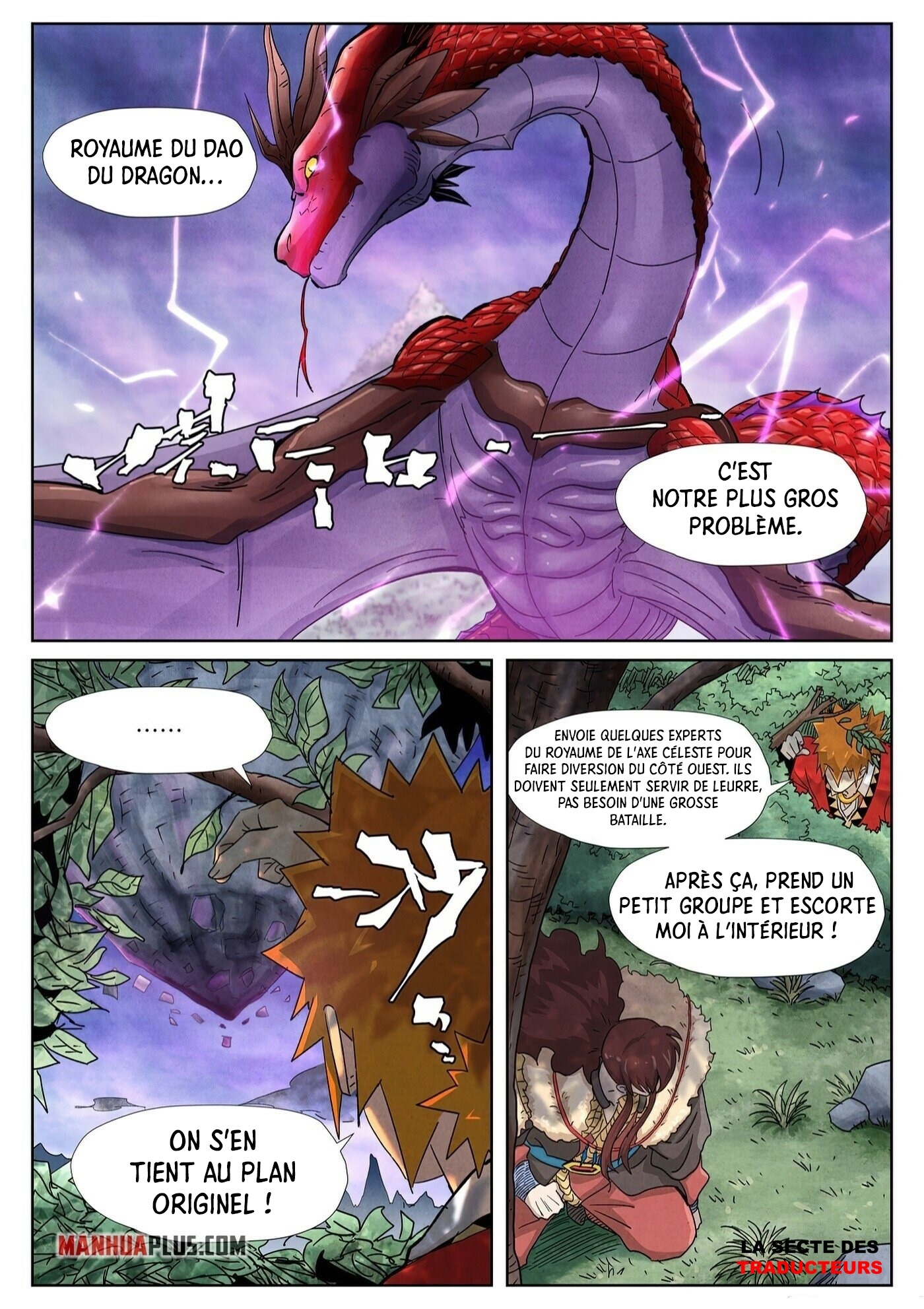 Tales Of Demons And Gods Chapitre 356.5 - Page 8