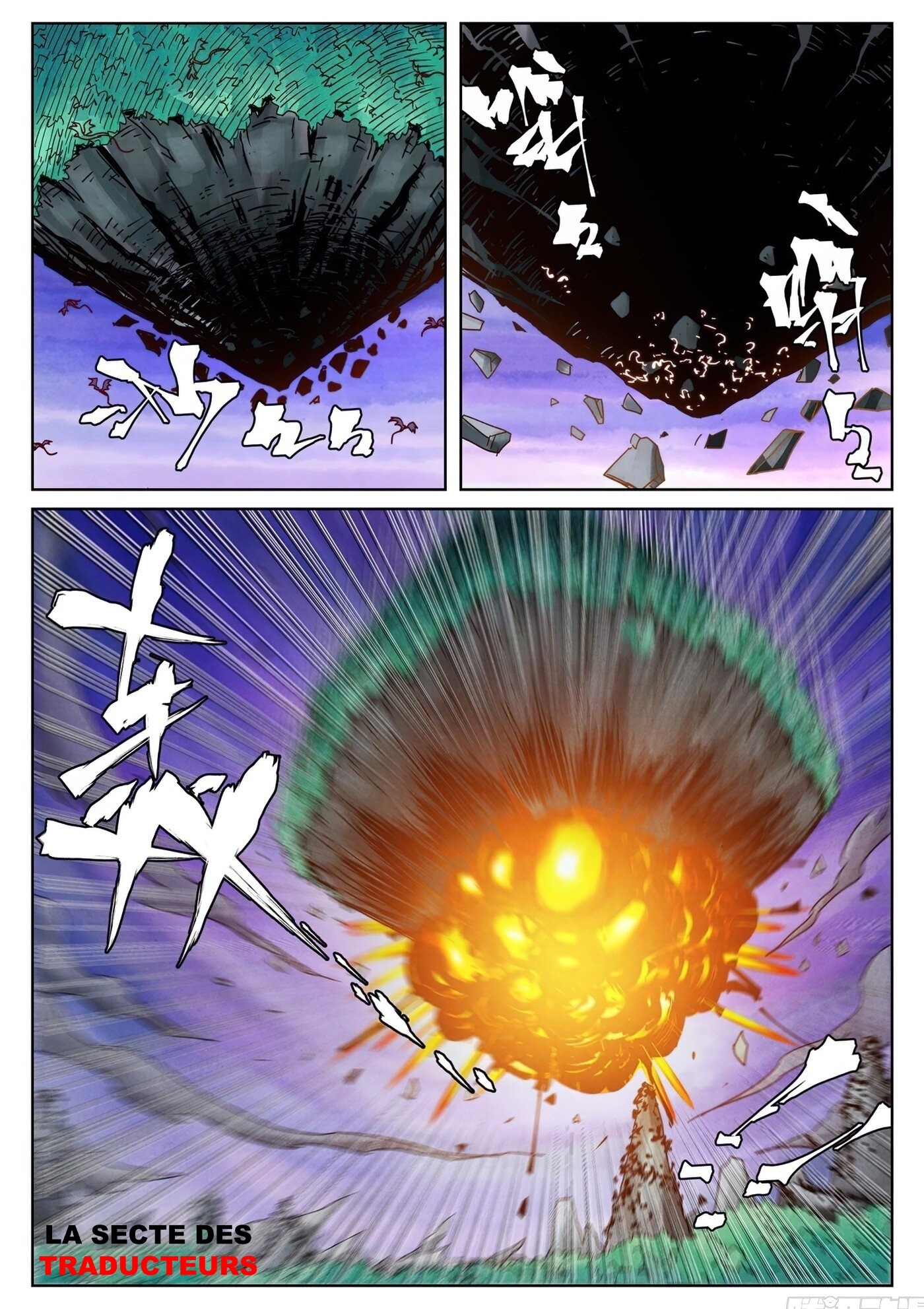 Tales Of Demons And Gods Chapitre 357 - Page 6