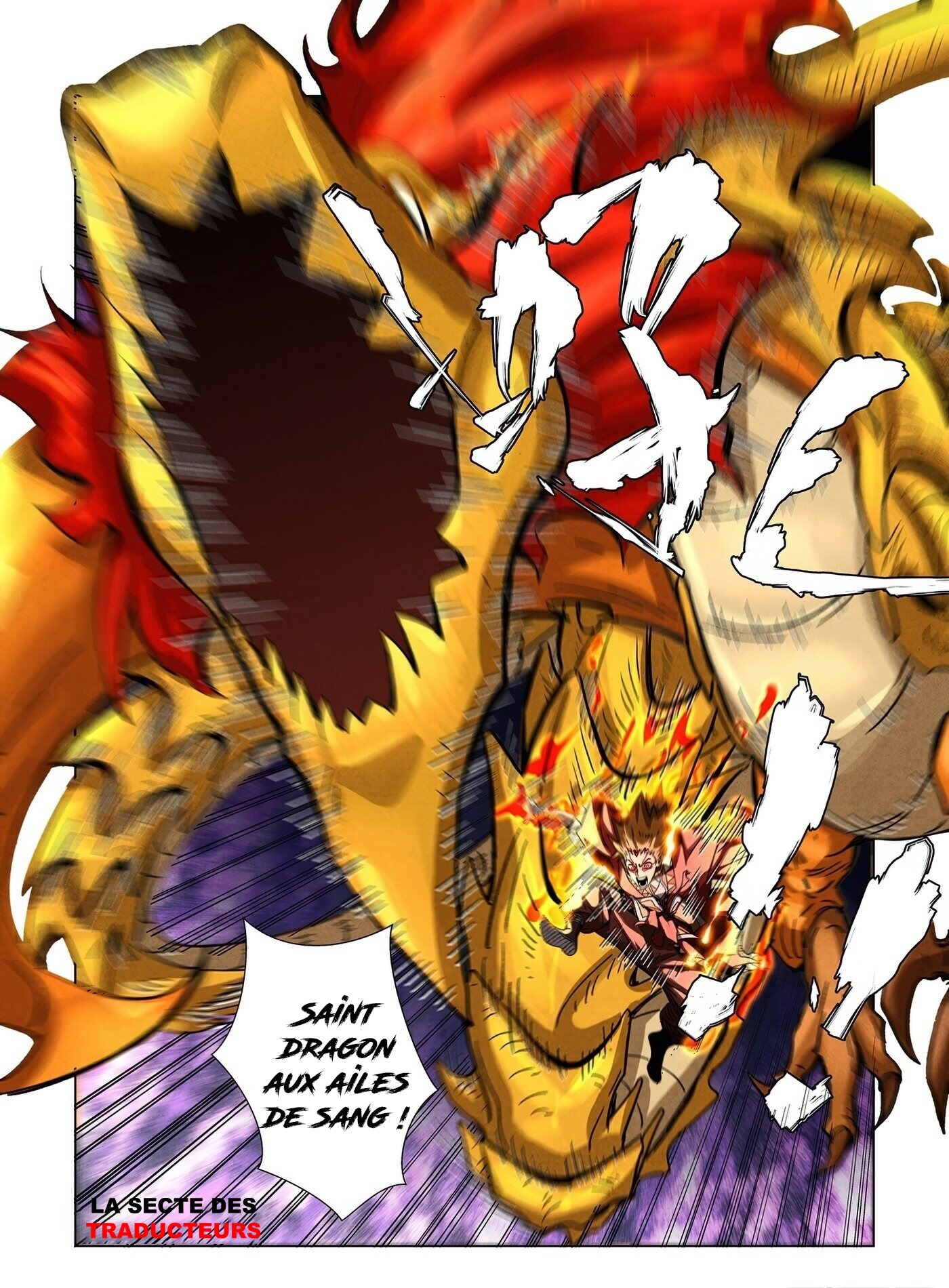Tales Of Demons And Gods Chapitre 357.5 - Page 3