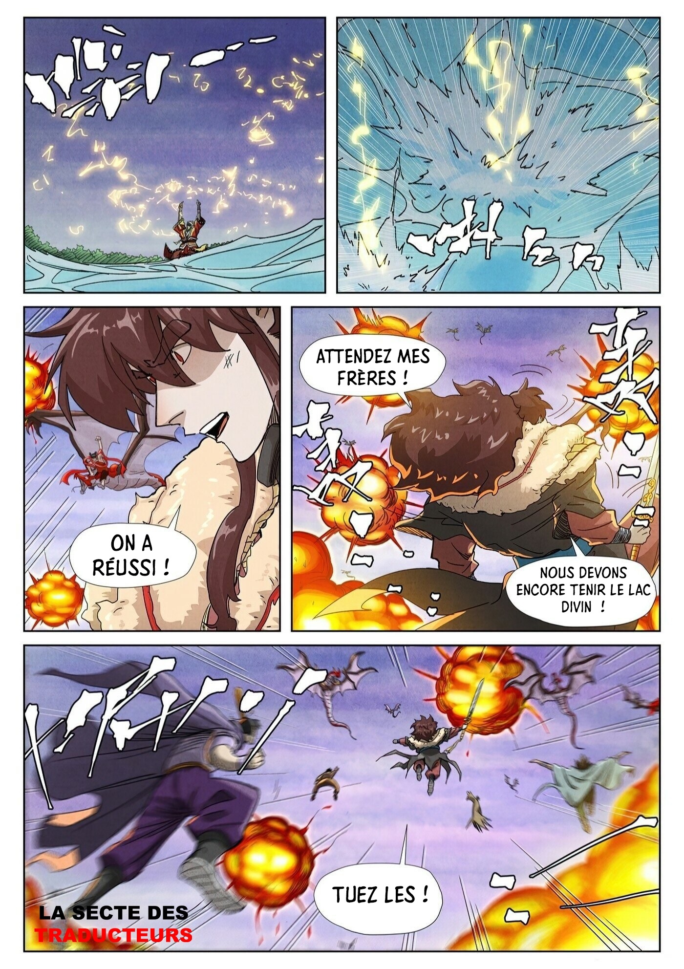 Tales Of Demons And Gods Chapitre 357.5 - Page 9