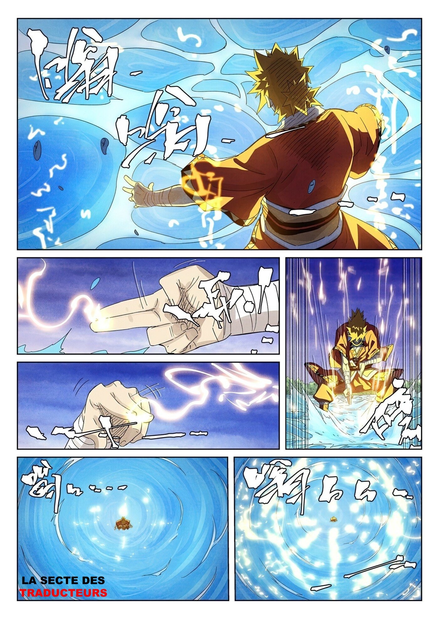 Tales Of Demons And Gods Chapitre 358 - Page 6