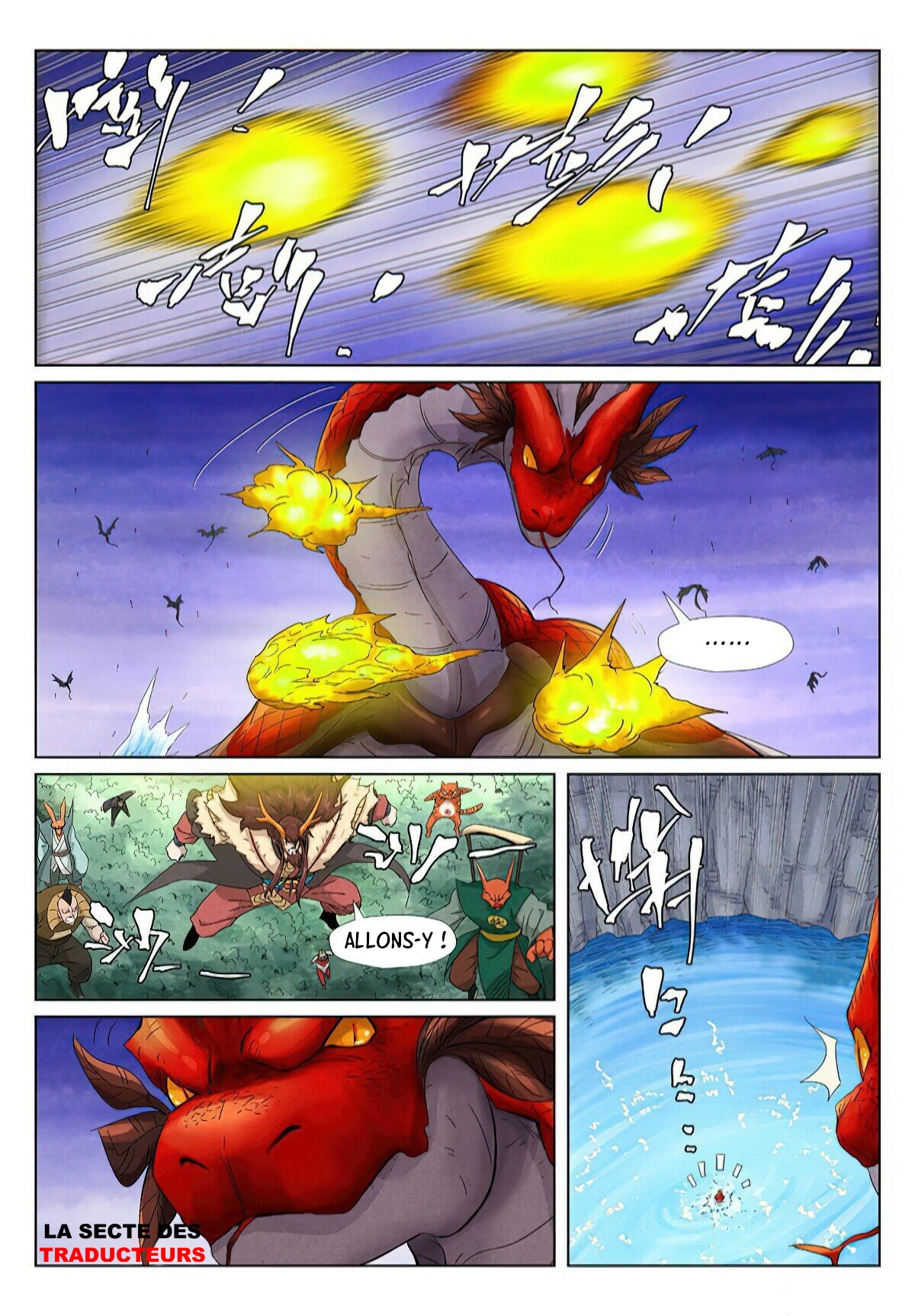 Tales Of Demons And Gods Chapitre 358.5 - Page 4