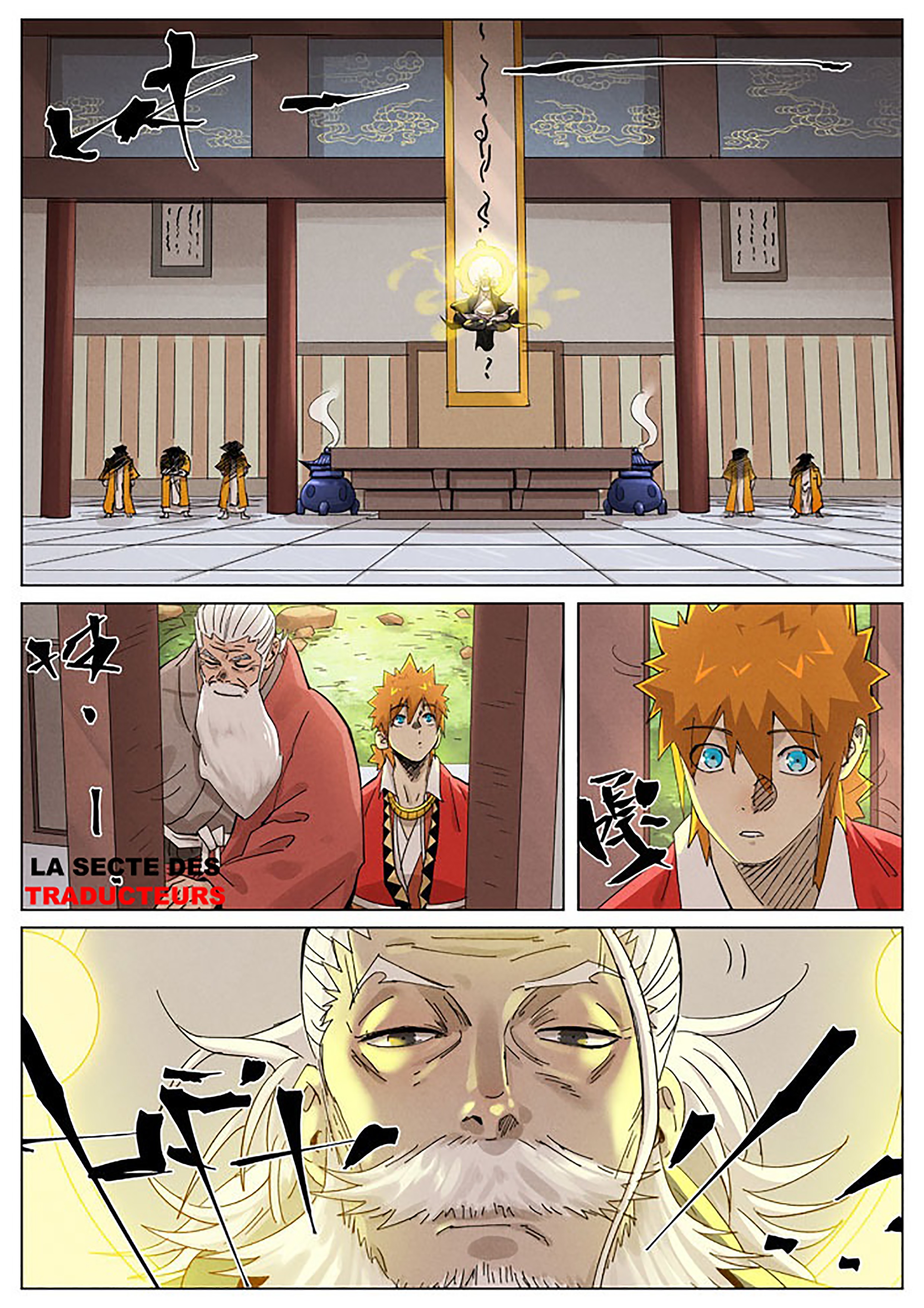 Tales Of Demons And Gods Chapitre 364.5 - Page 5