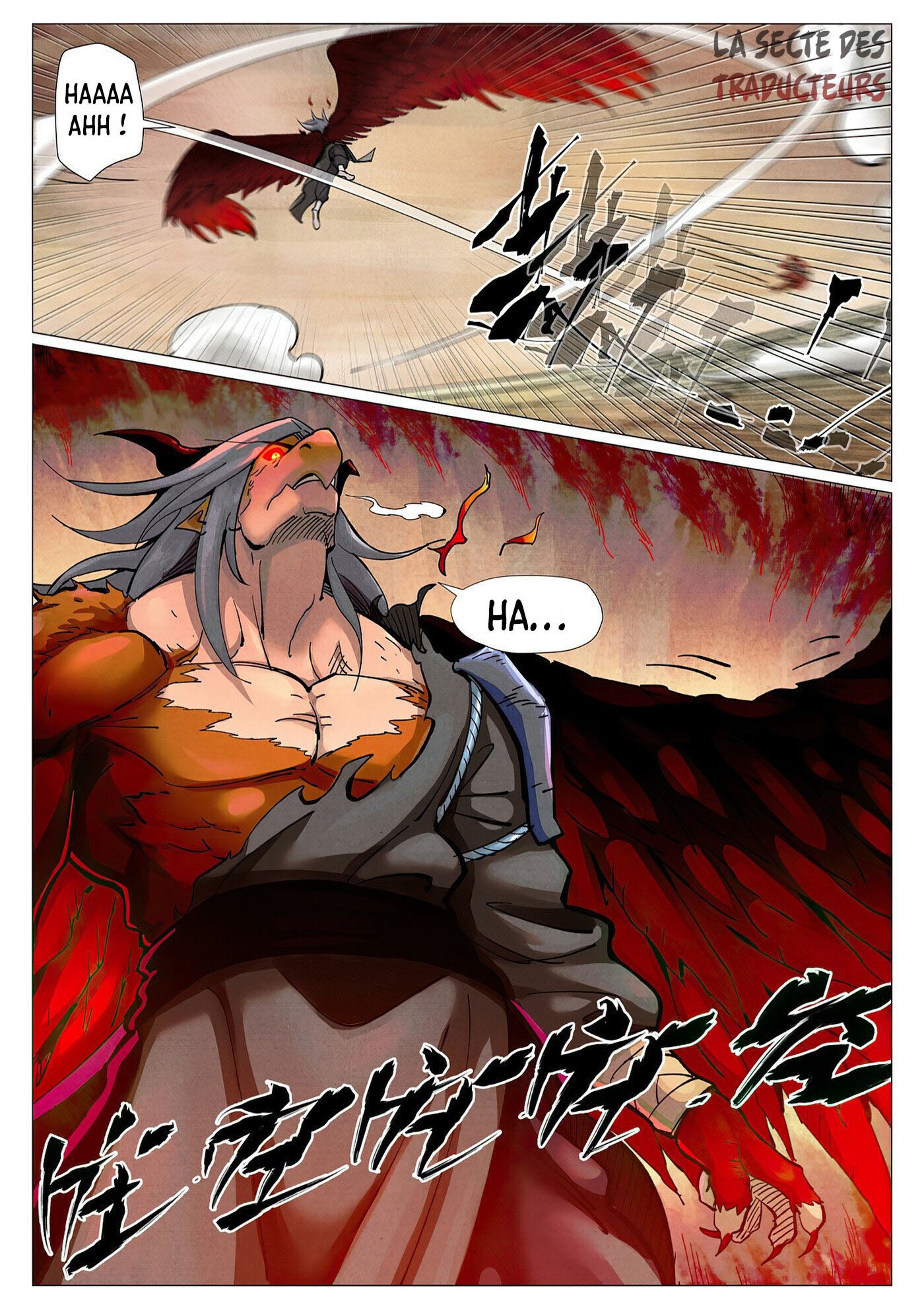 Tales Of Demons And Gods Chapitre 369.5 - Page 8