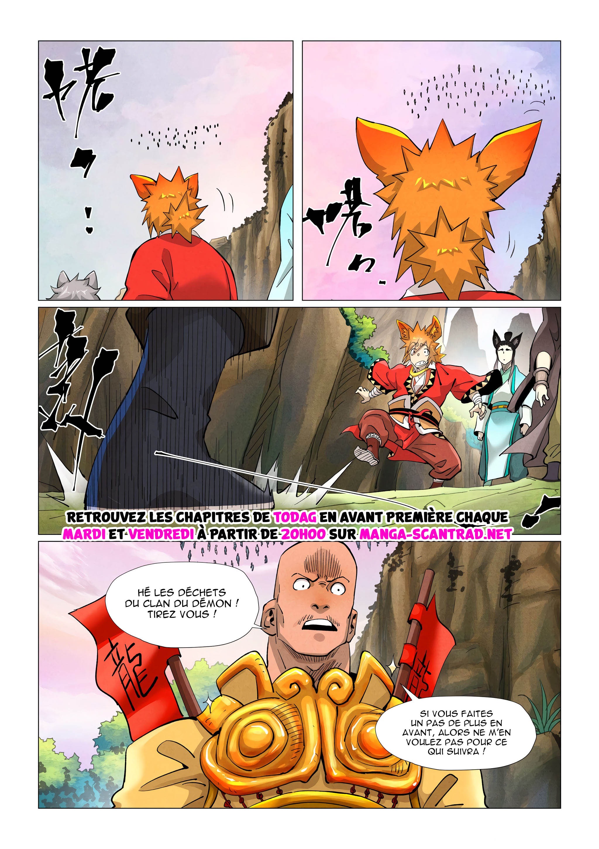 Tales Of Demons And Gods Chapitre 387.5 - Page 3