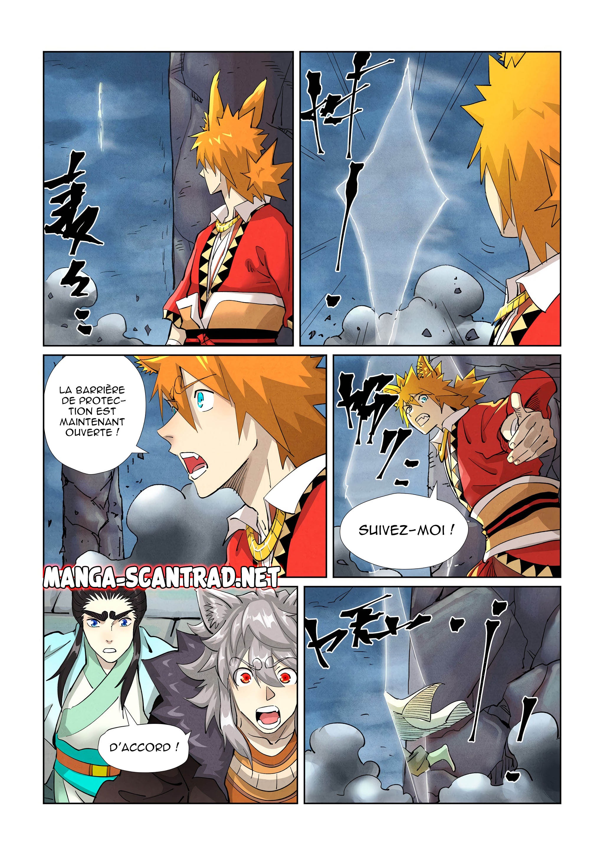 Tales Of Demons And Gods Chapitre 390.5 - Page 9