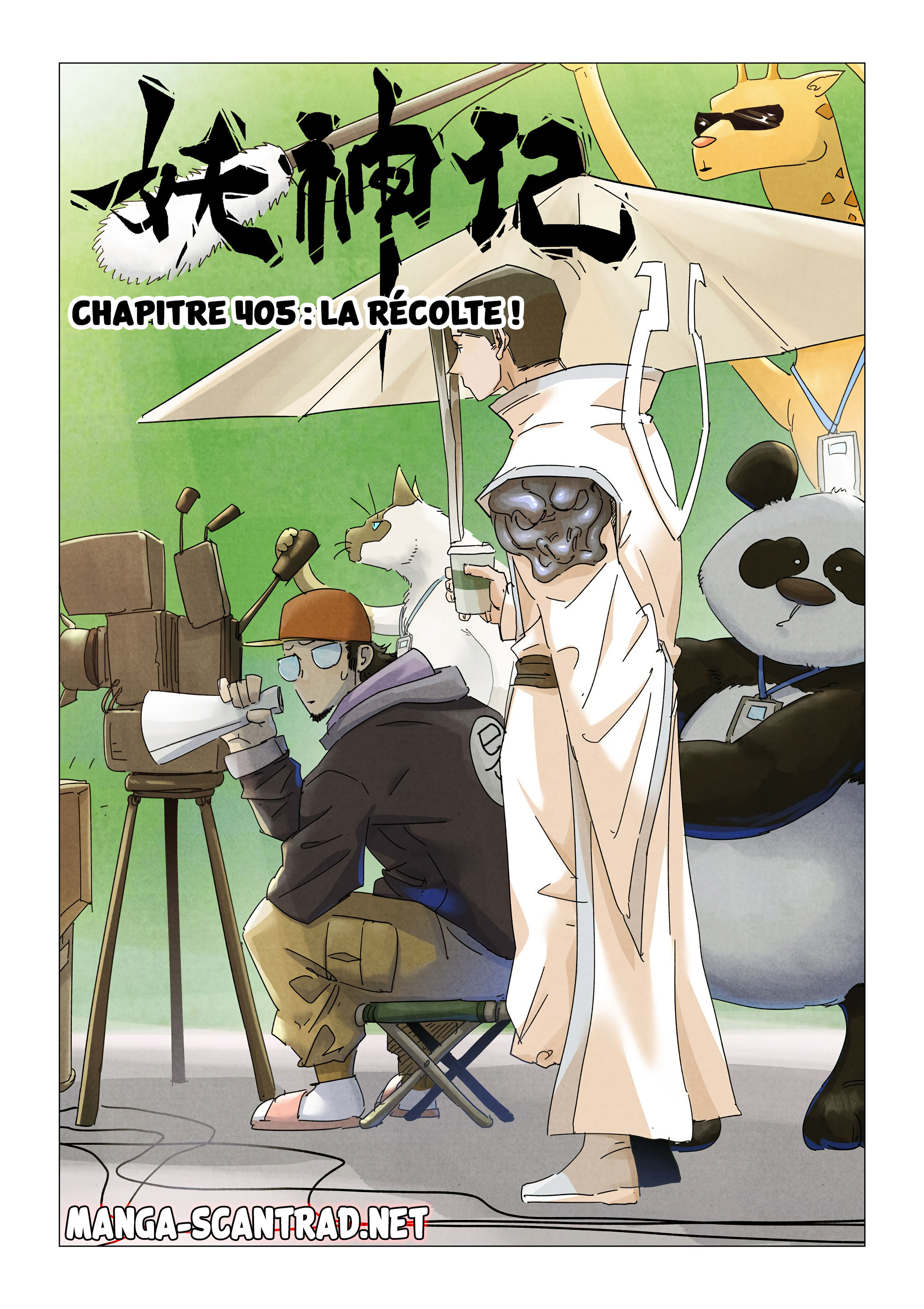 Tales Of Demons And Gods Chapitre 405 - Page 1