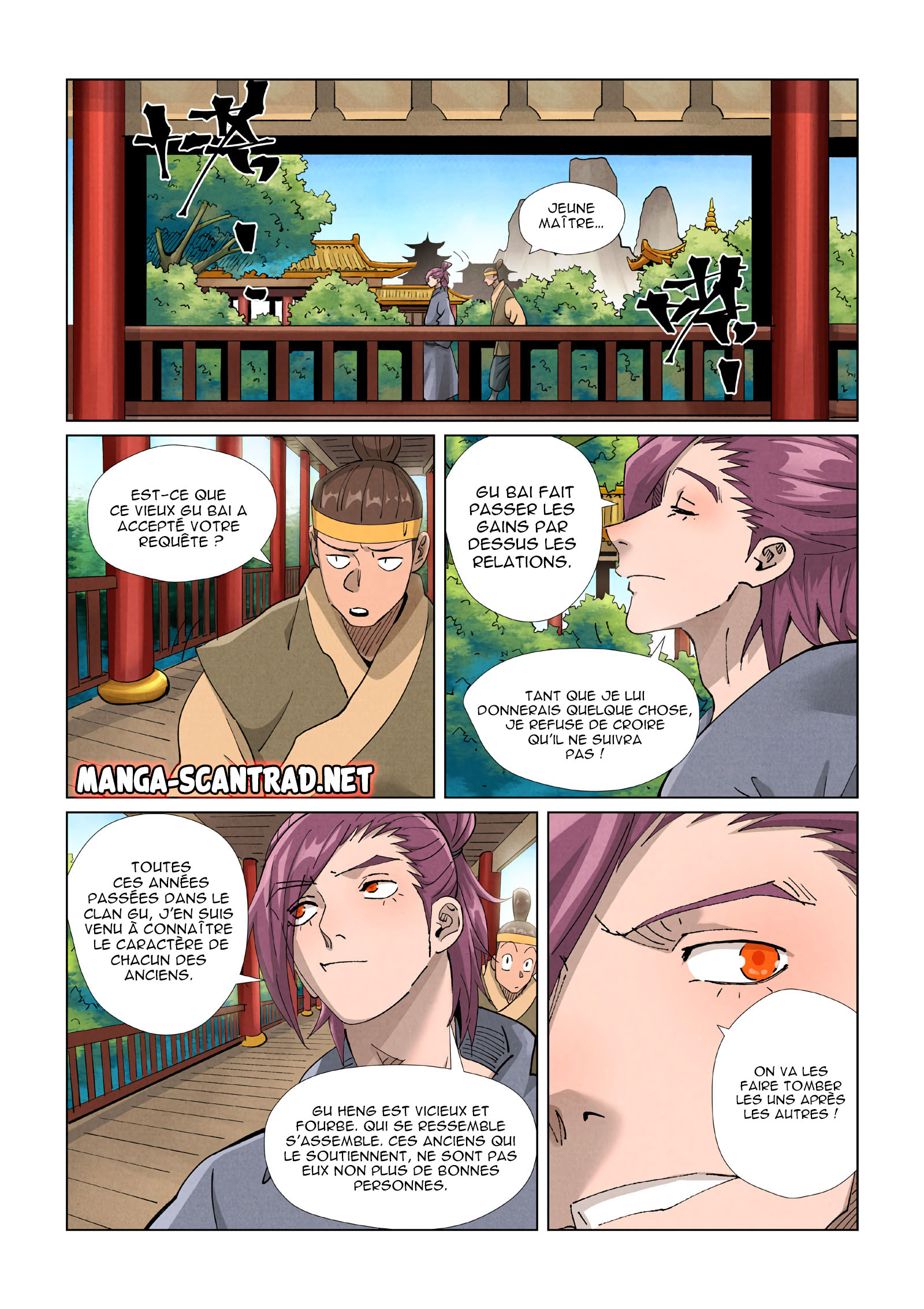 Tales Of Demons And Gods Chapitre 410.5 - Page 7